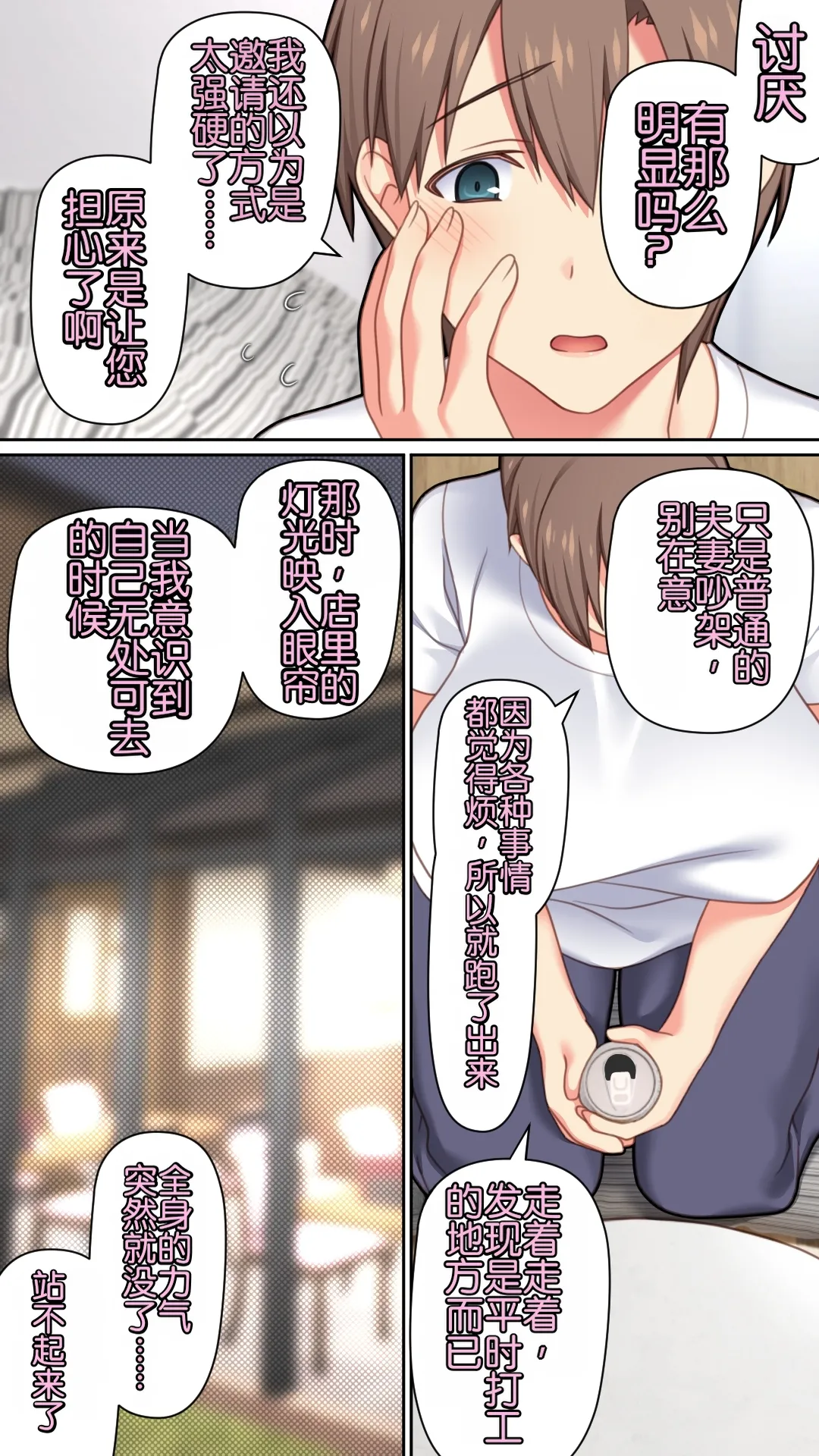 หน้า 7