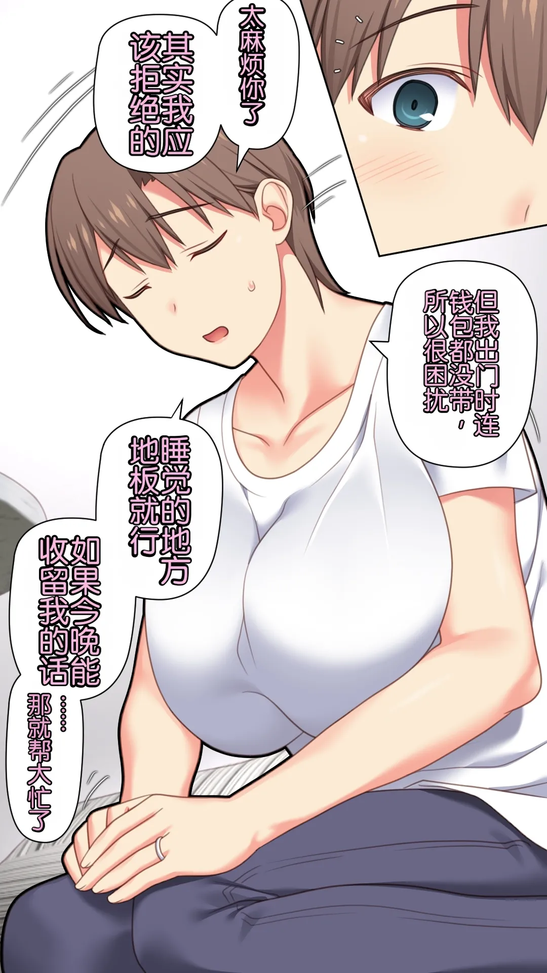 หน้า 11