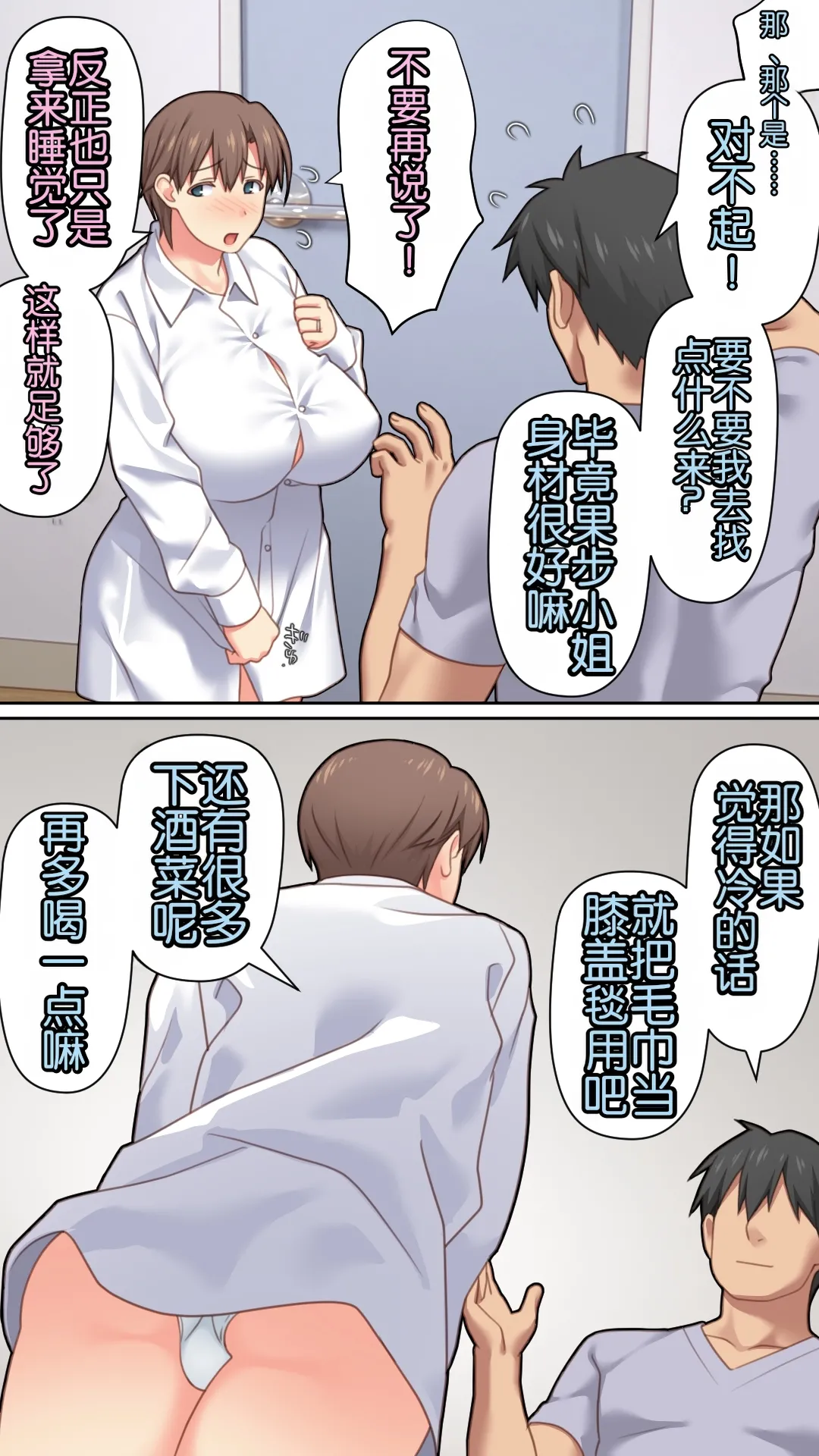 หน้า 17
