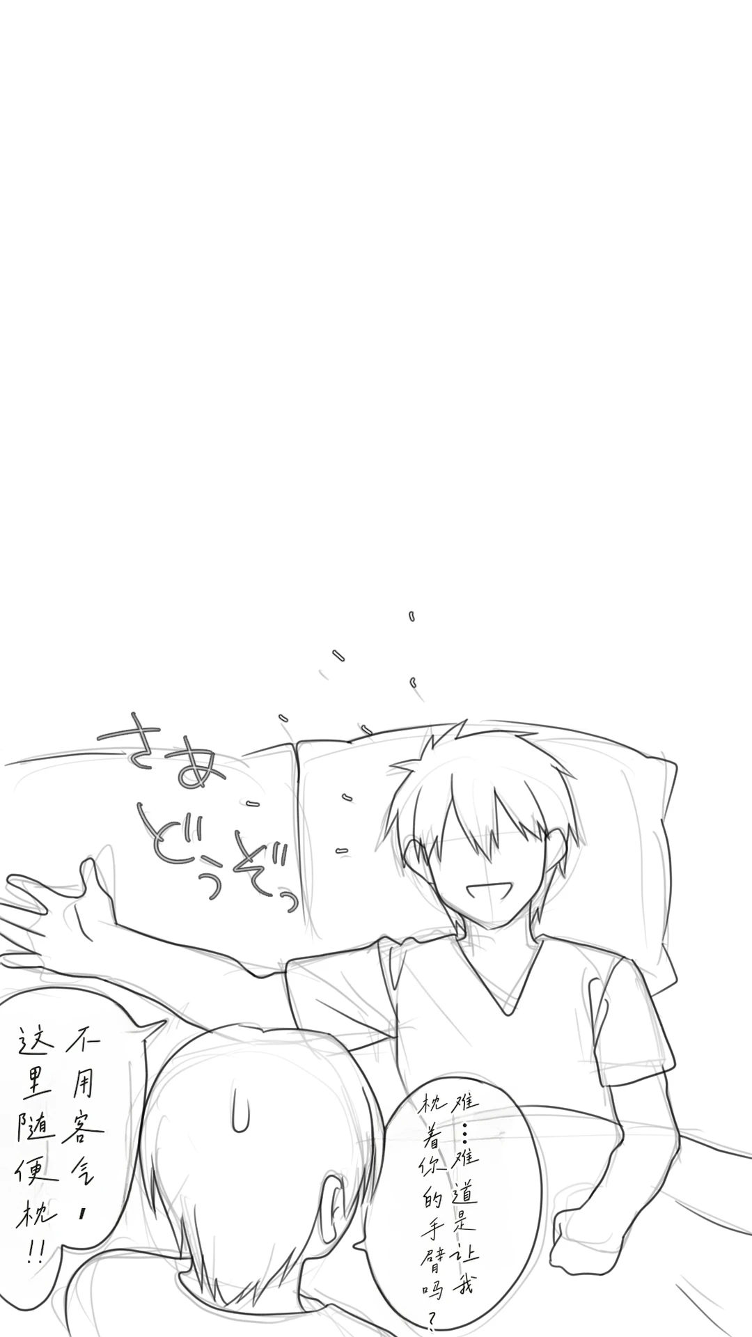 หน้า 52