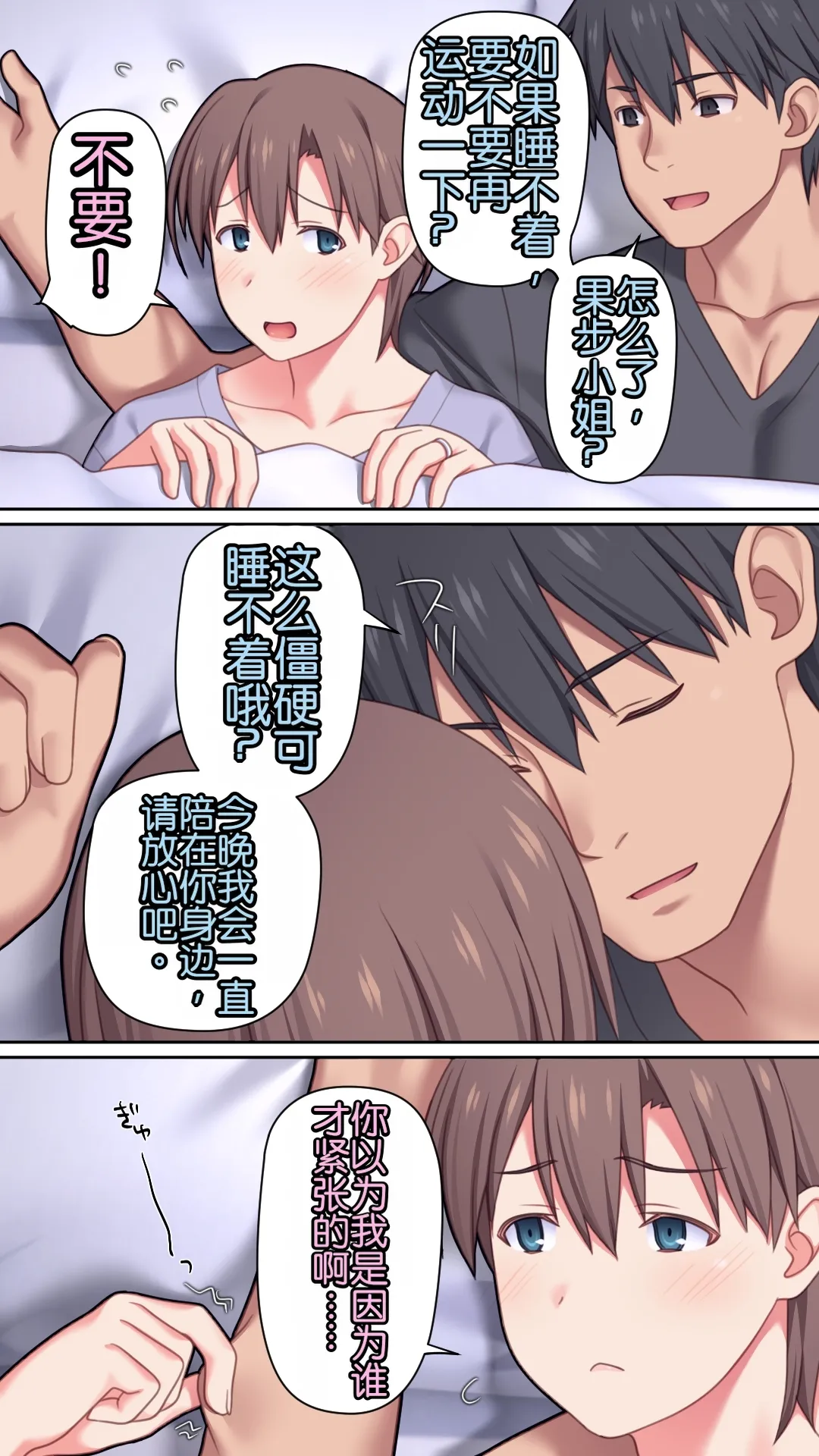 หน้า 54