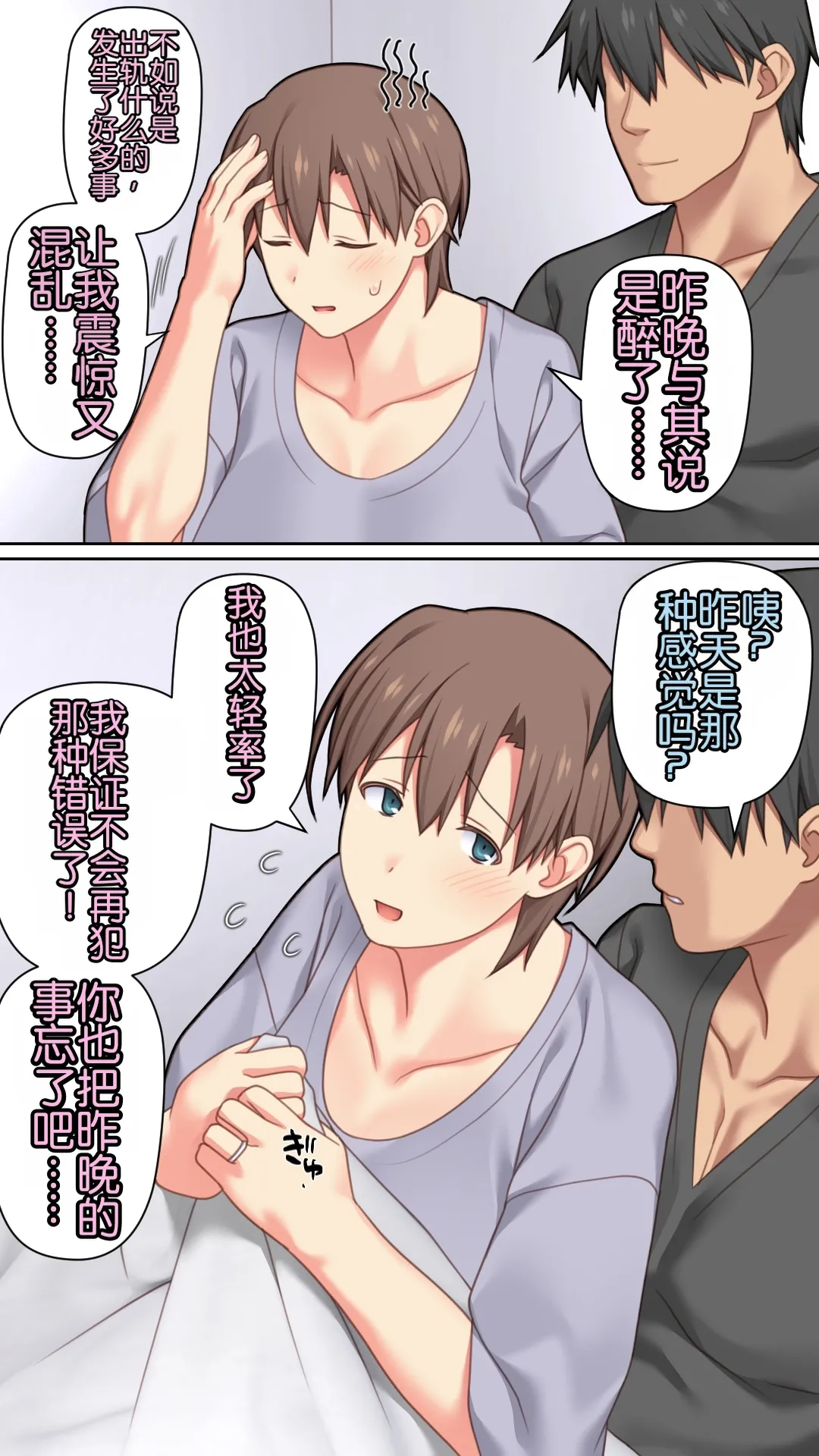 หน้า 58
