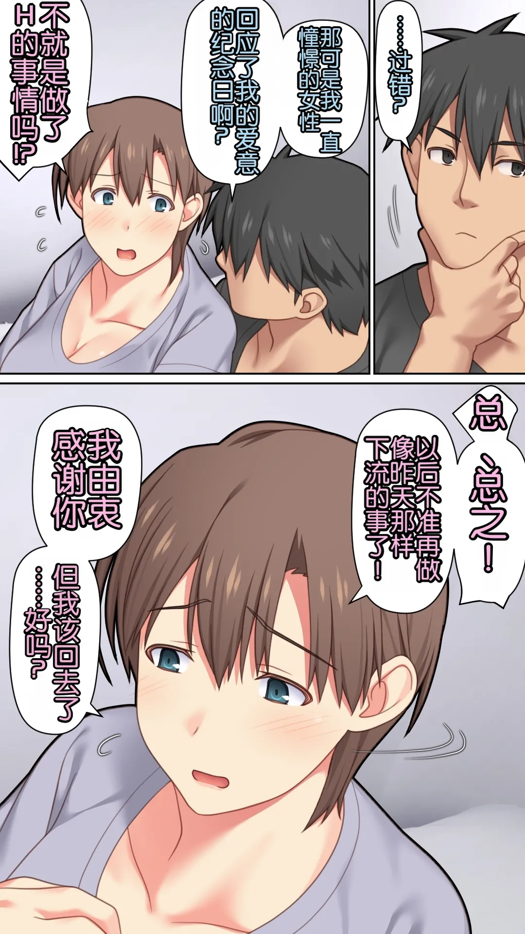 หน้า 59