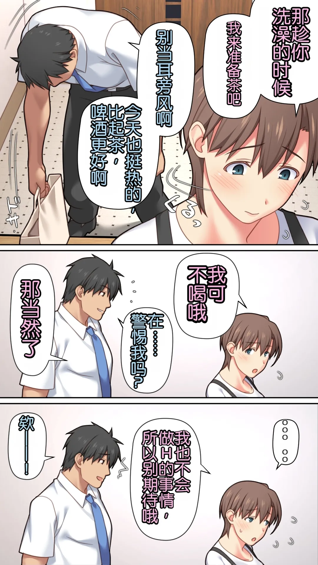 หน้า 65
