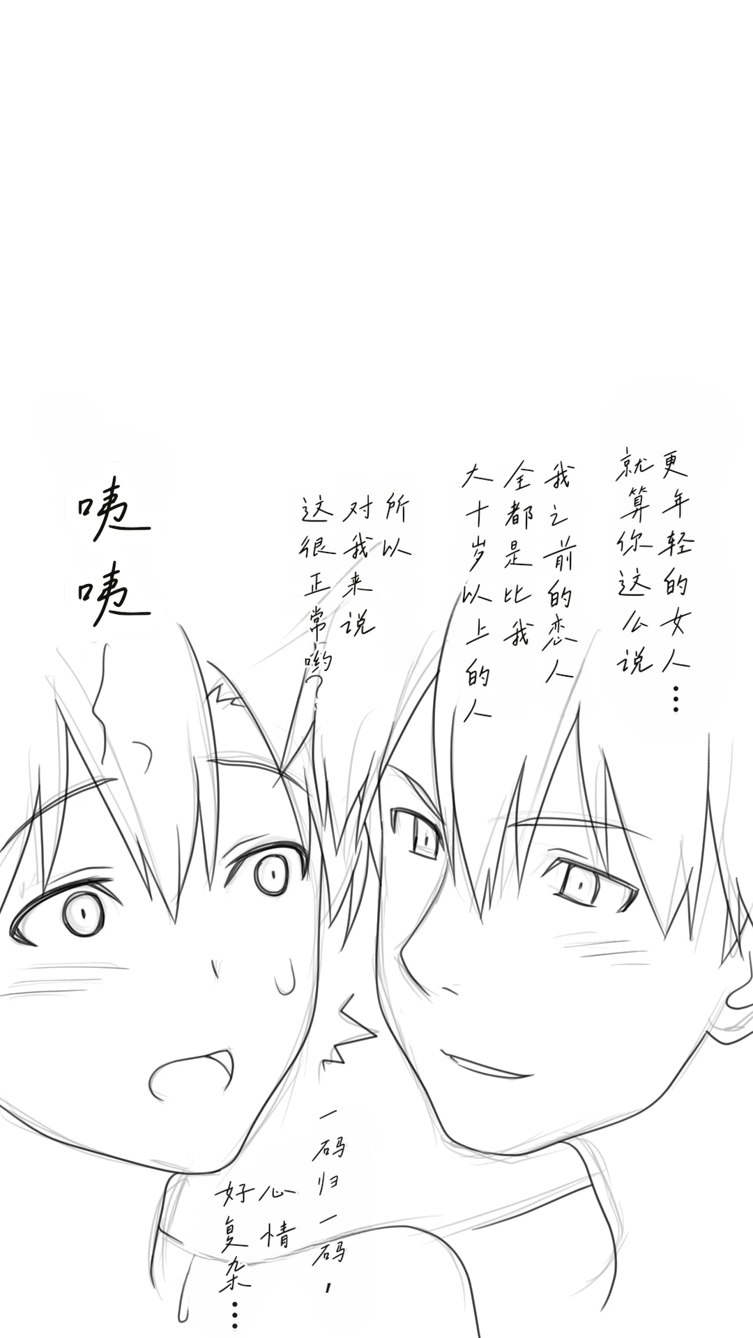 หน้า 89
