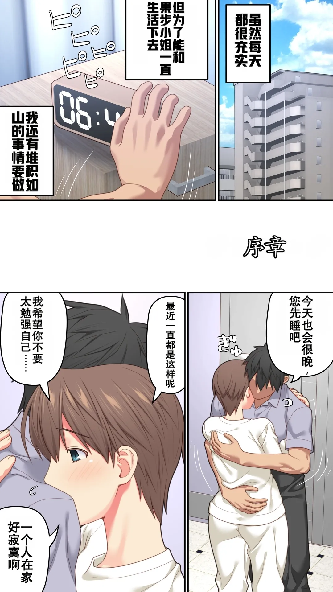 หน้า 4