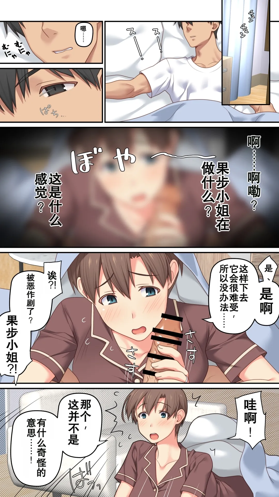 หน้า 10
