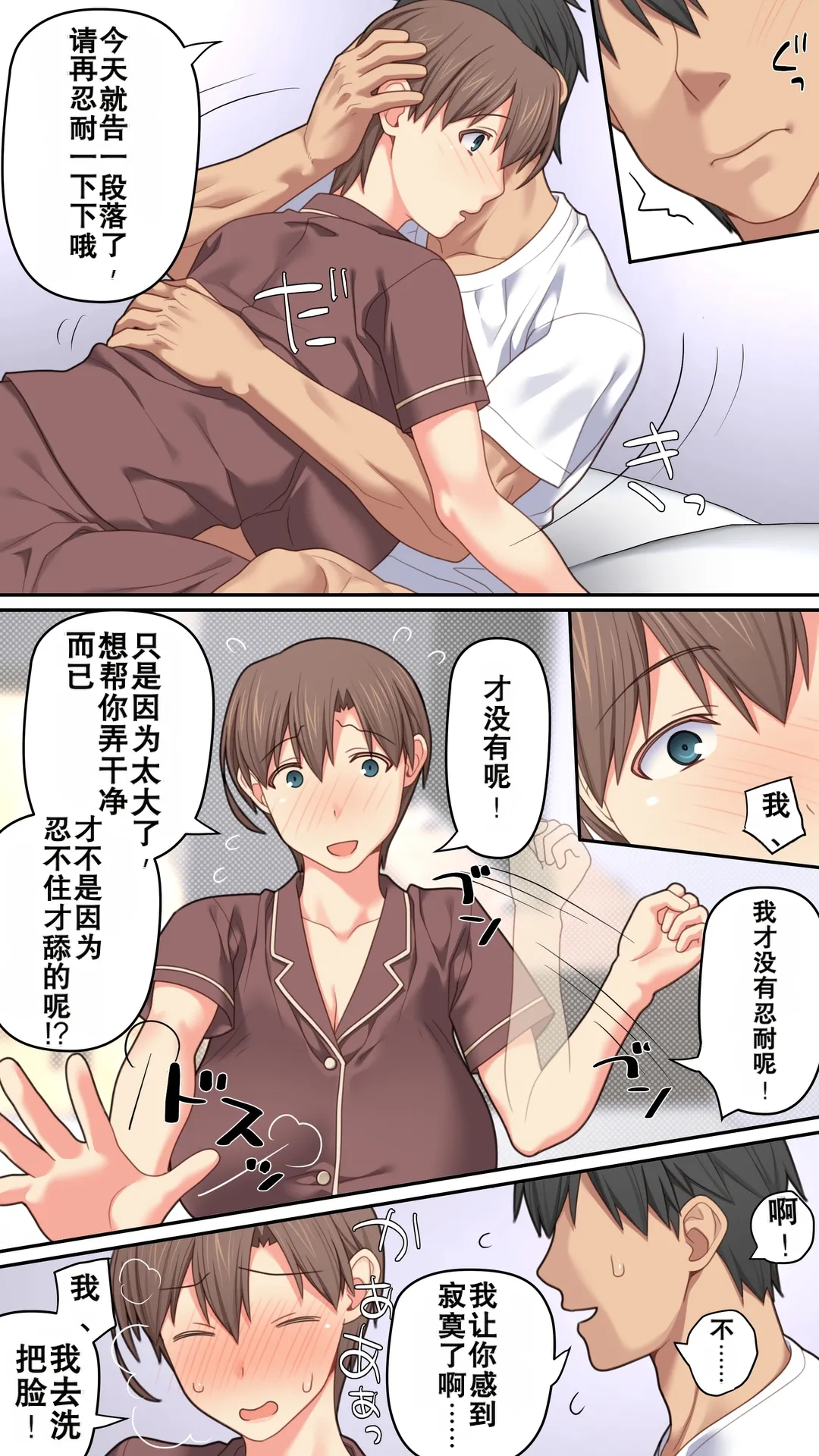หน้า 14