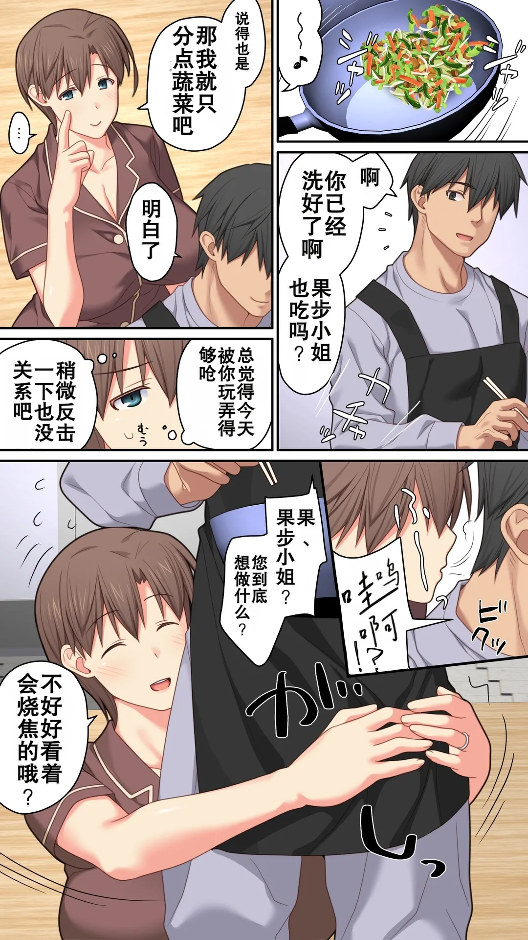 หน้า 39