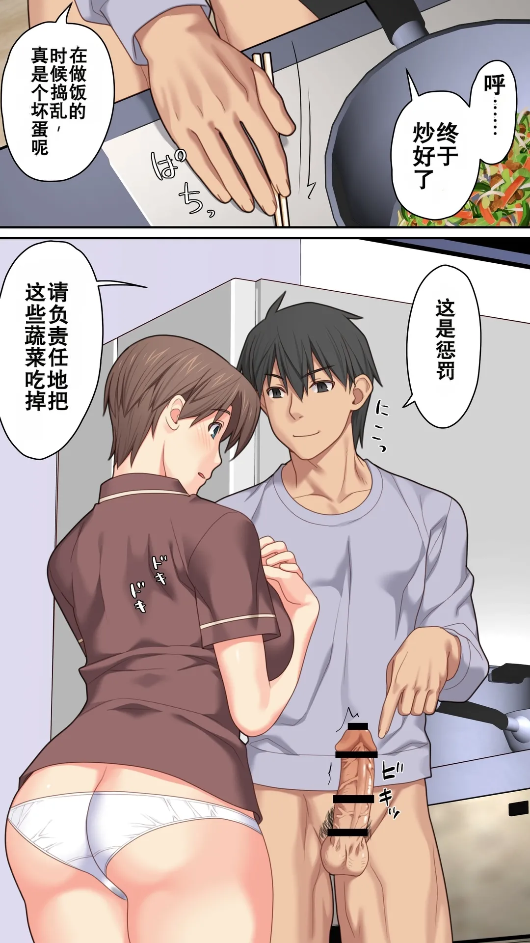 หน้า 42