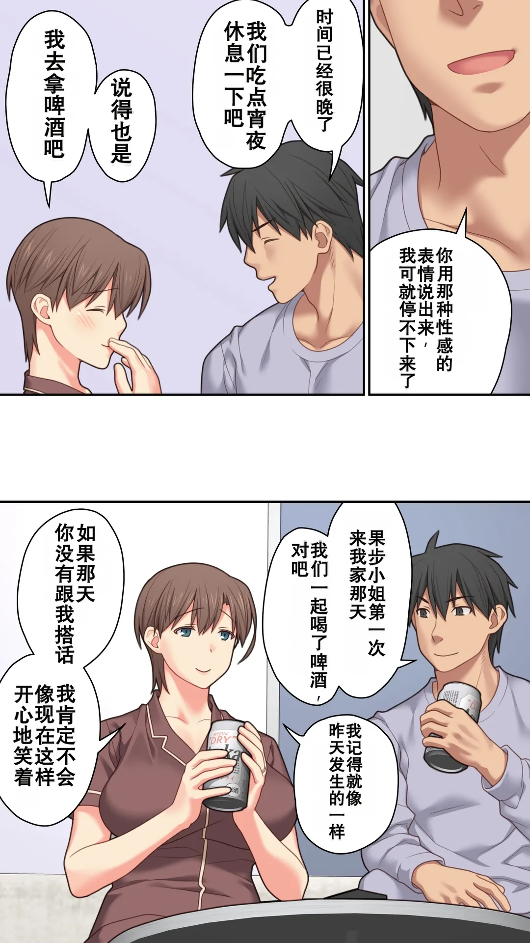 หน้า 49