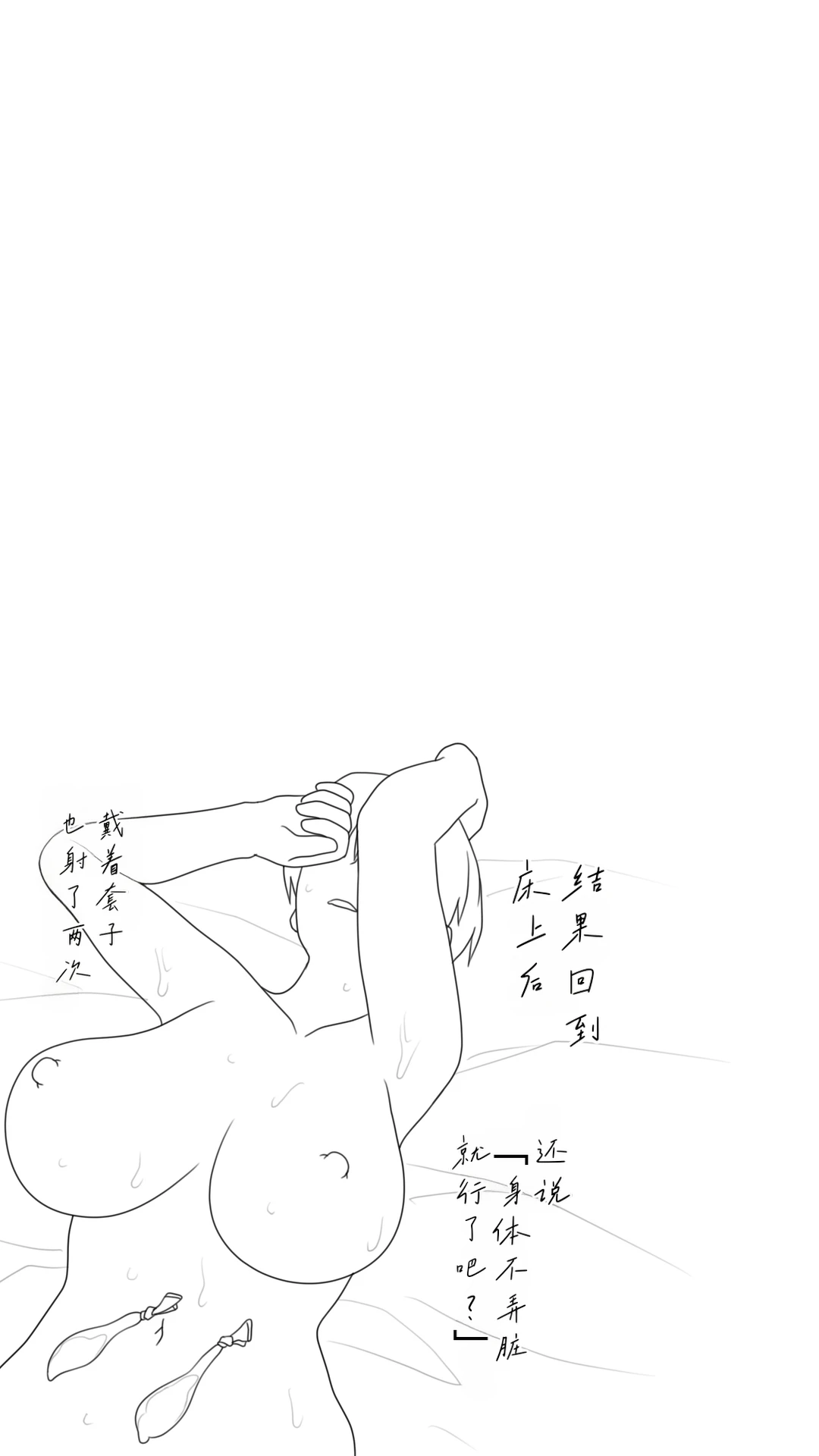 หน้า 57