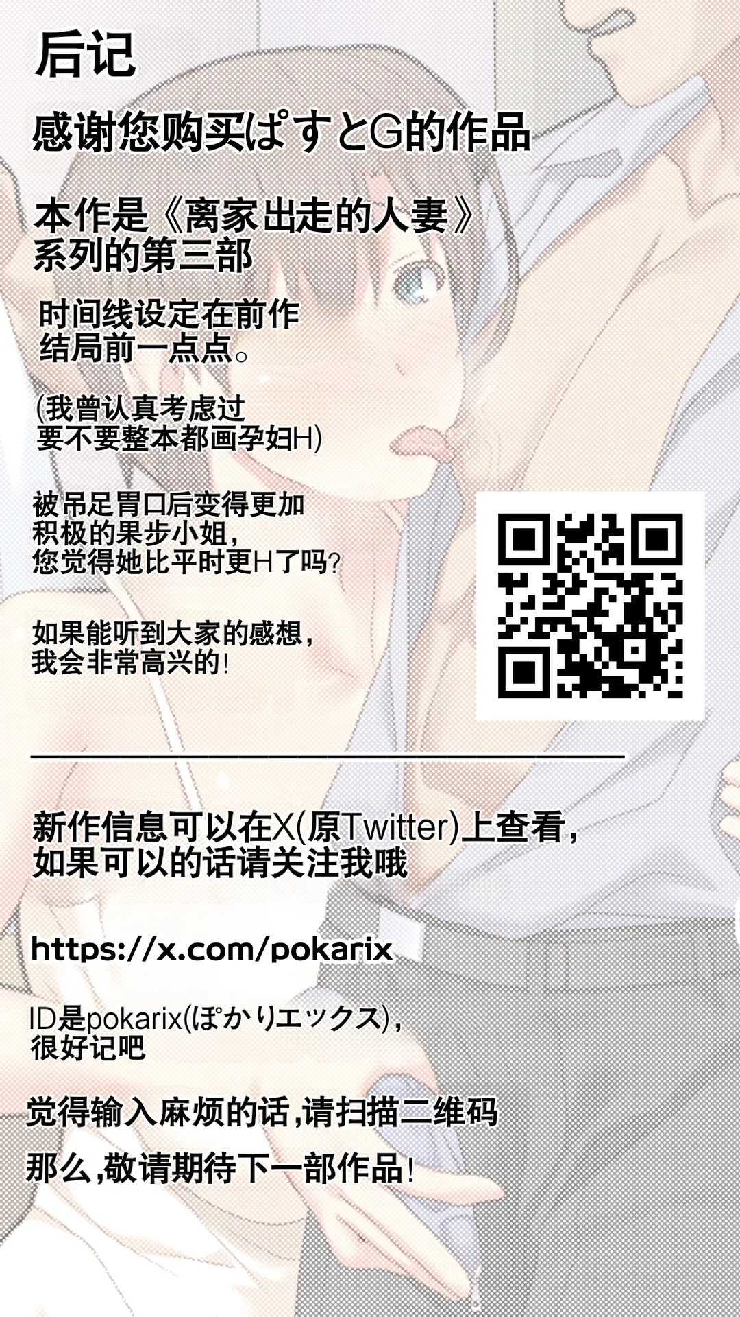 หน้า 74