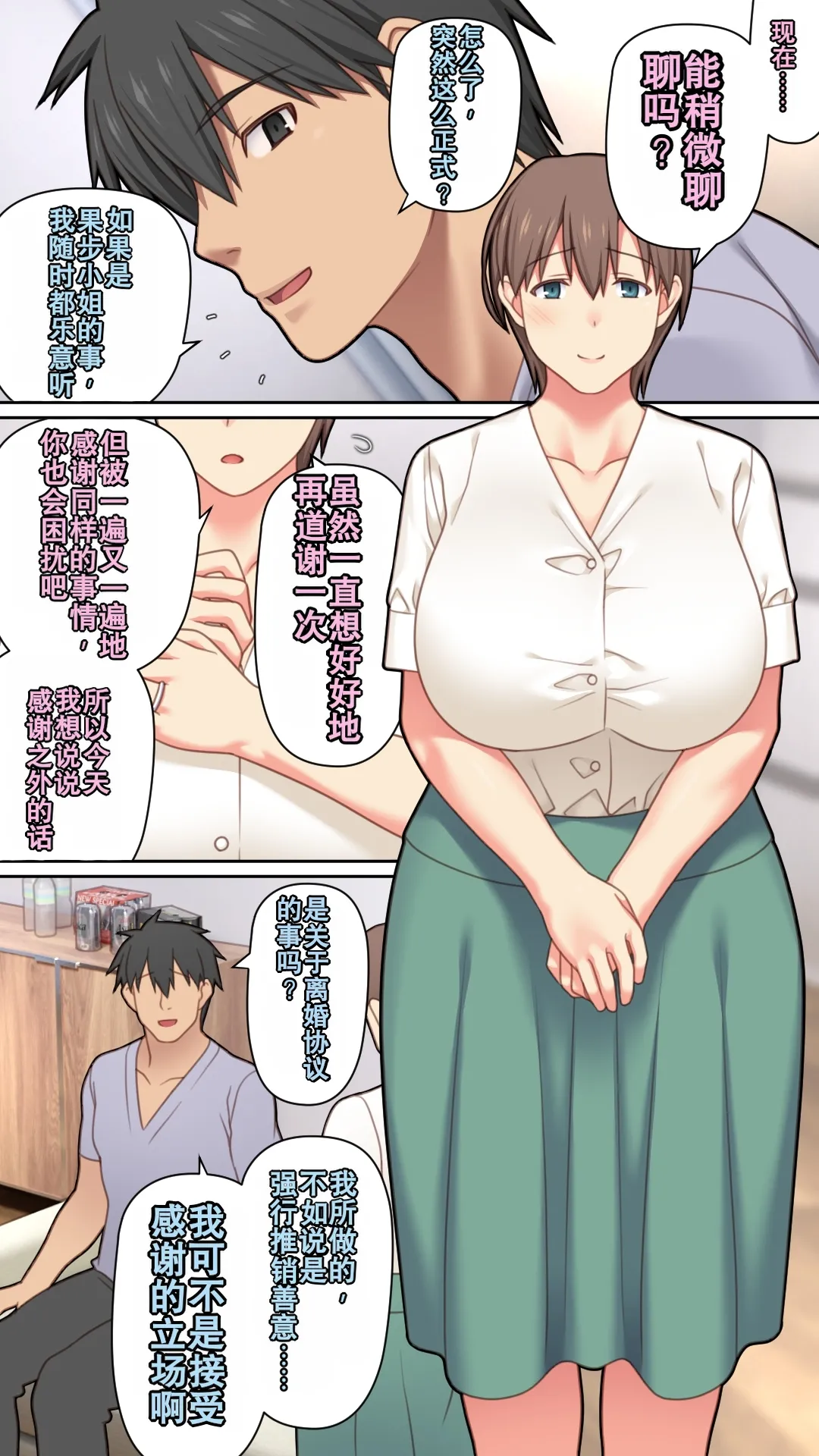 หน้า 14