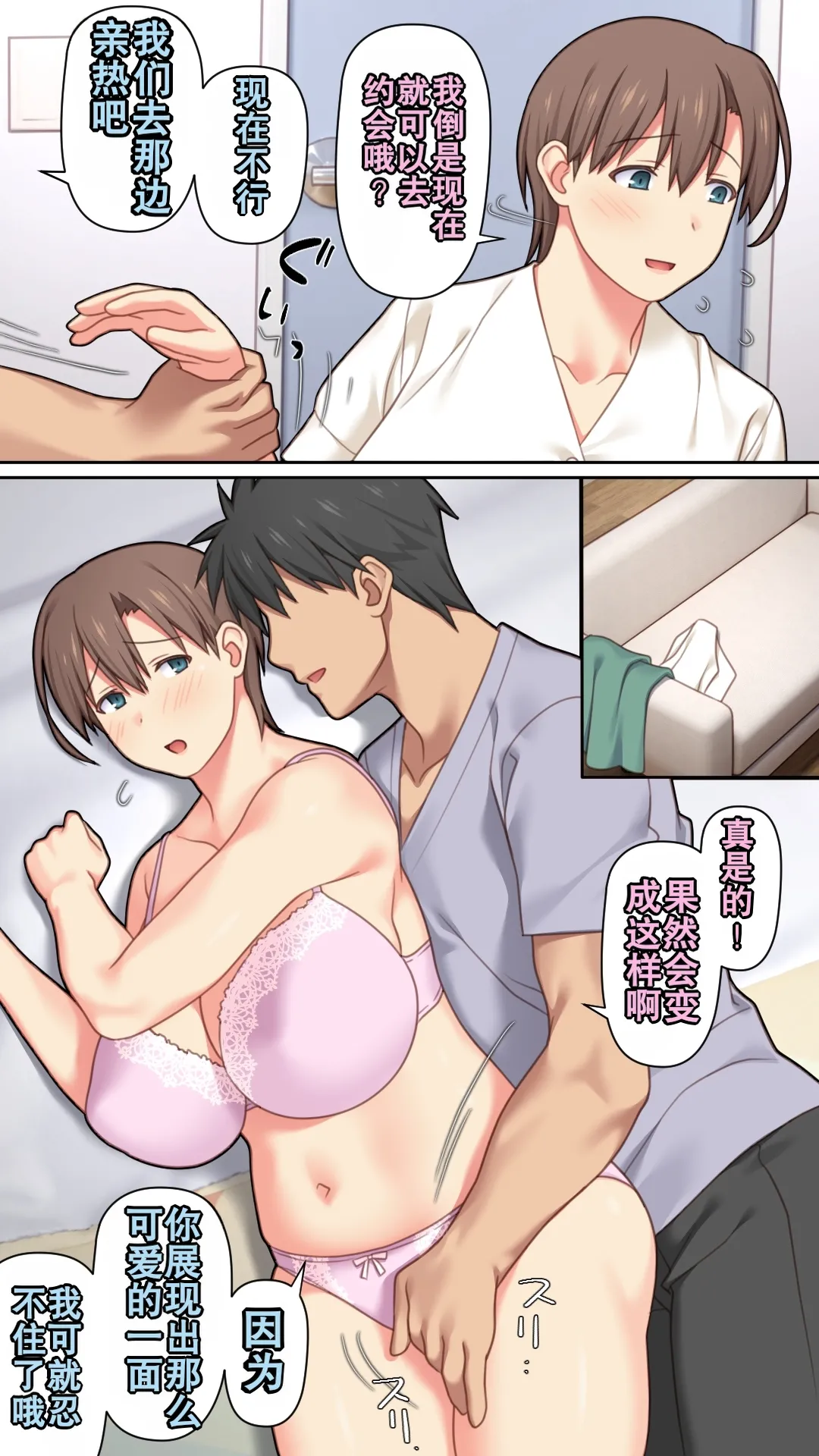 หน้า 22