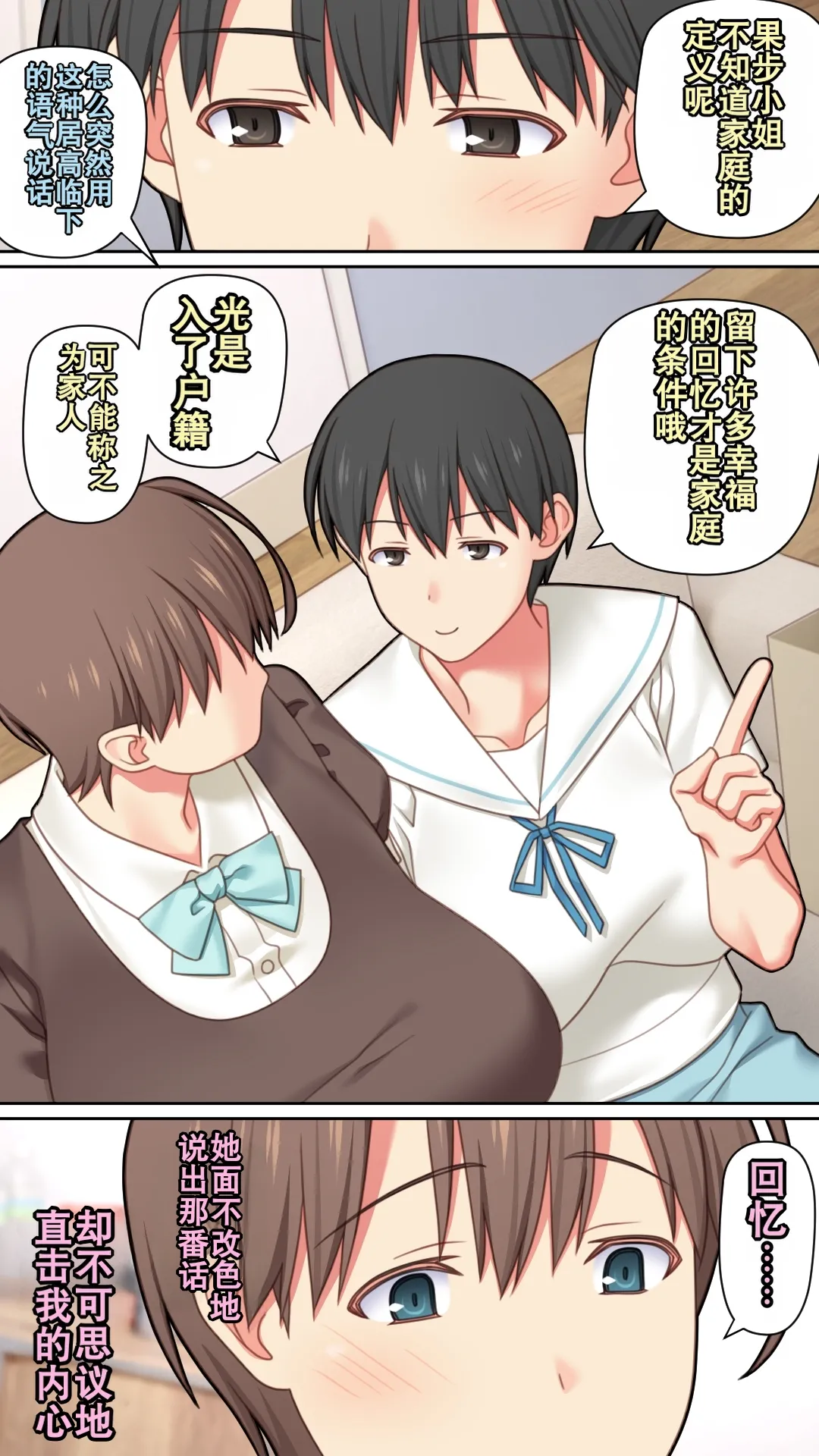 หน้า 51