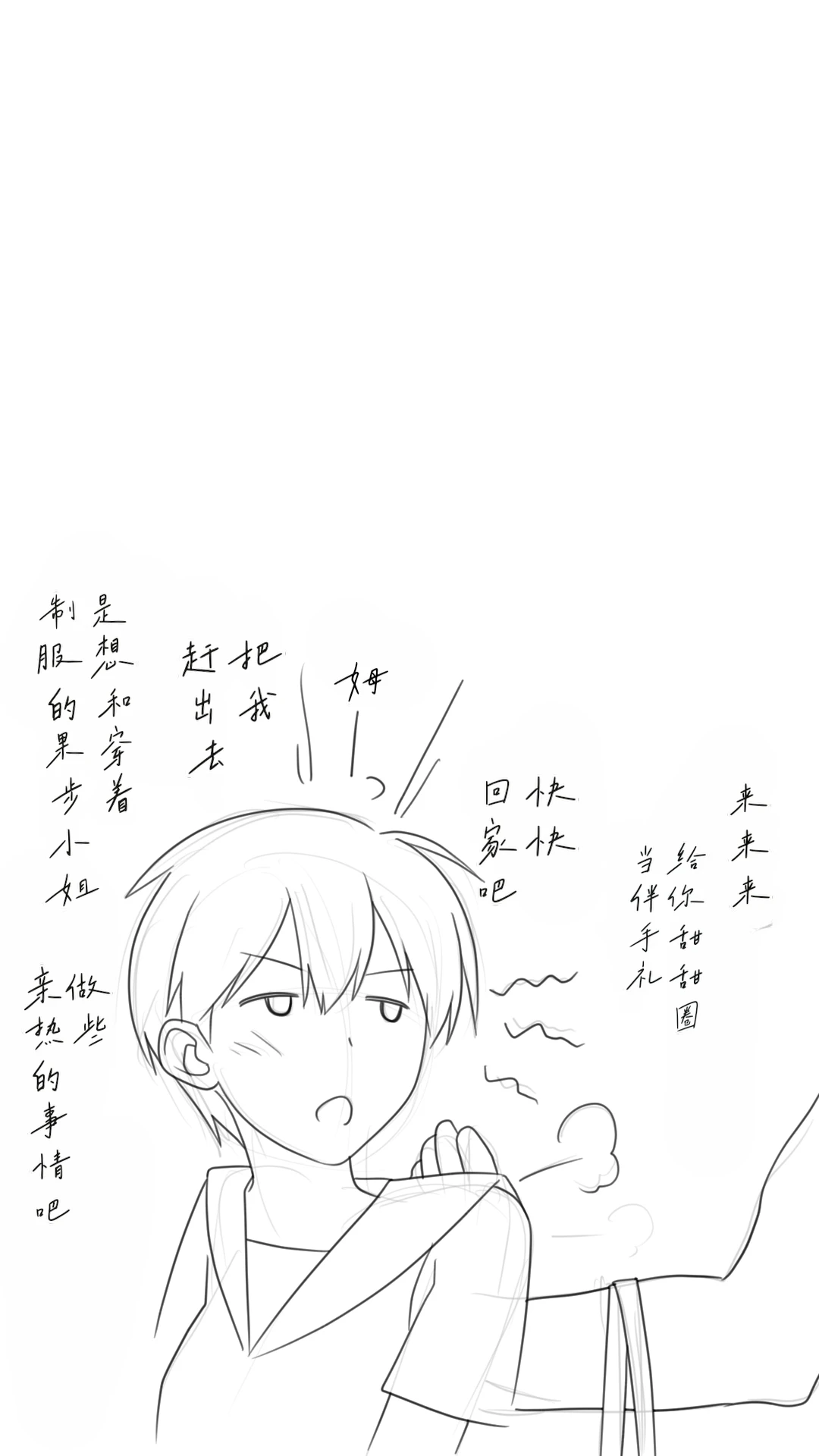 หน้า 53