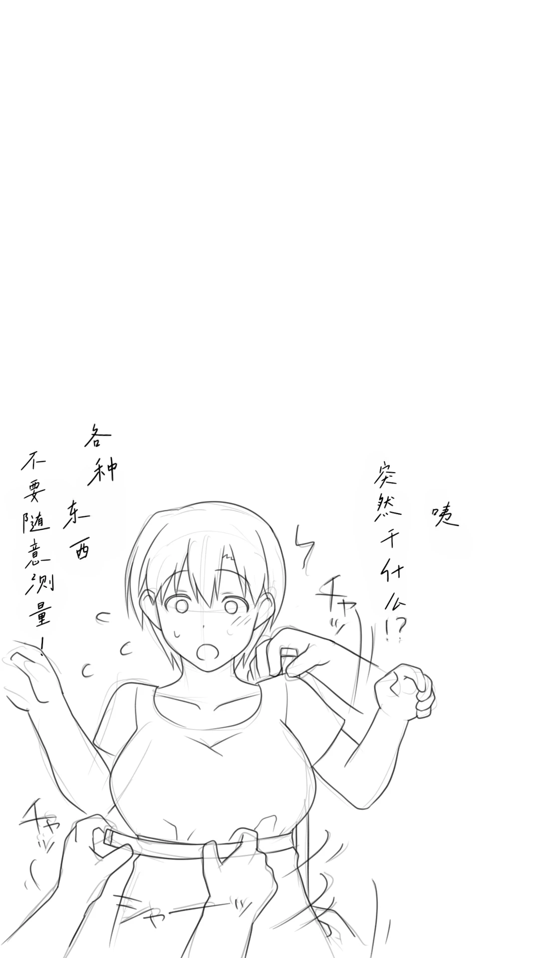 หน้า 69