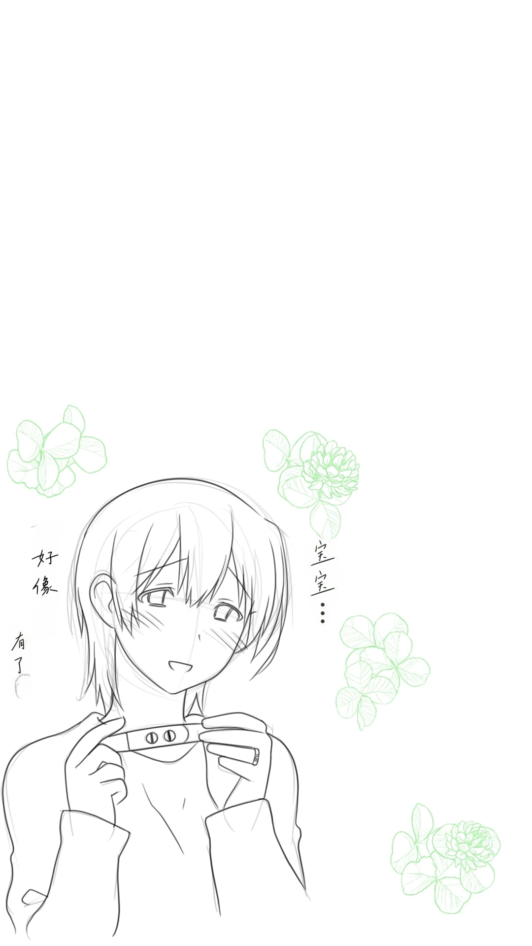 หน้า 74