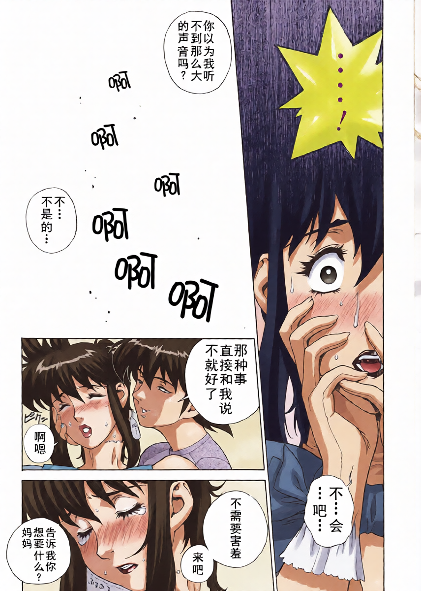 หน้า 17
