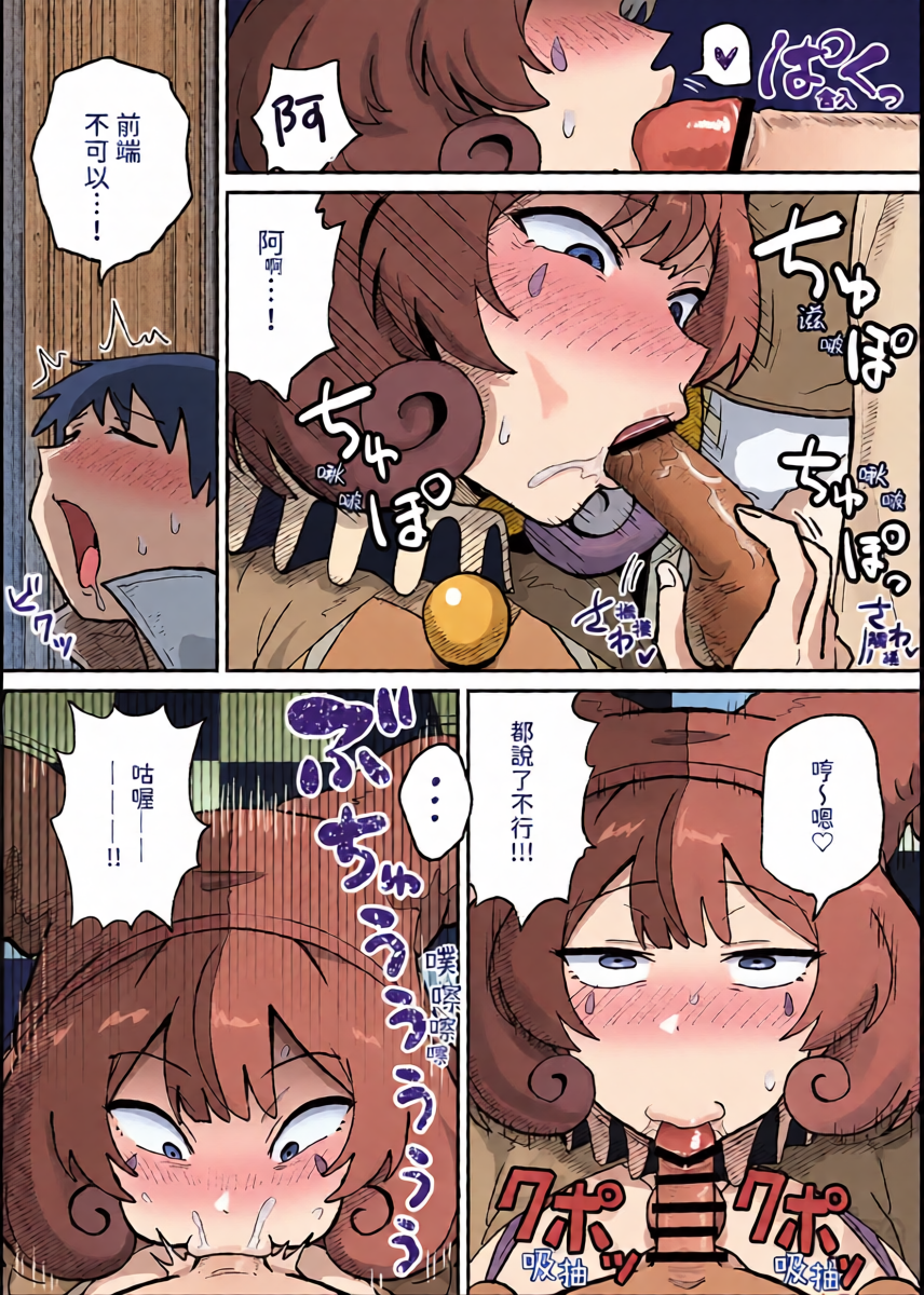 หน้า 11