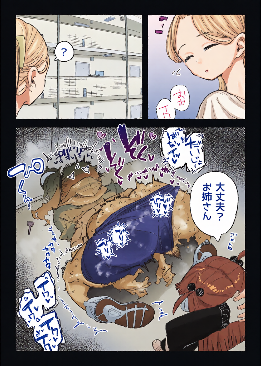 หน้า 8
