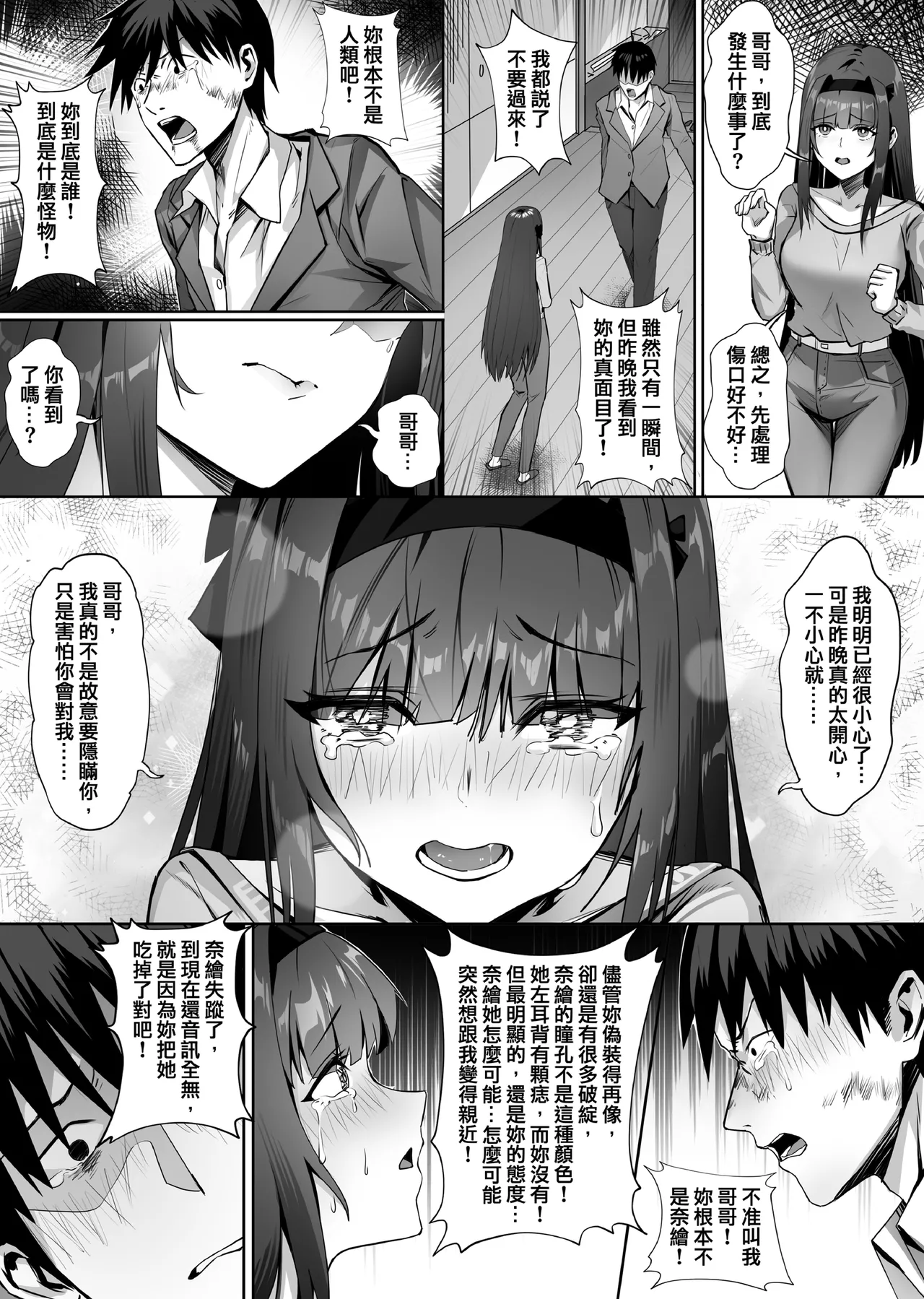 หน้า 22