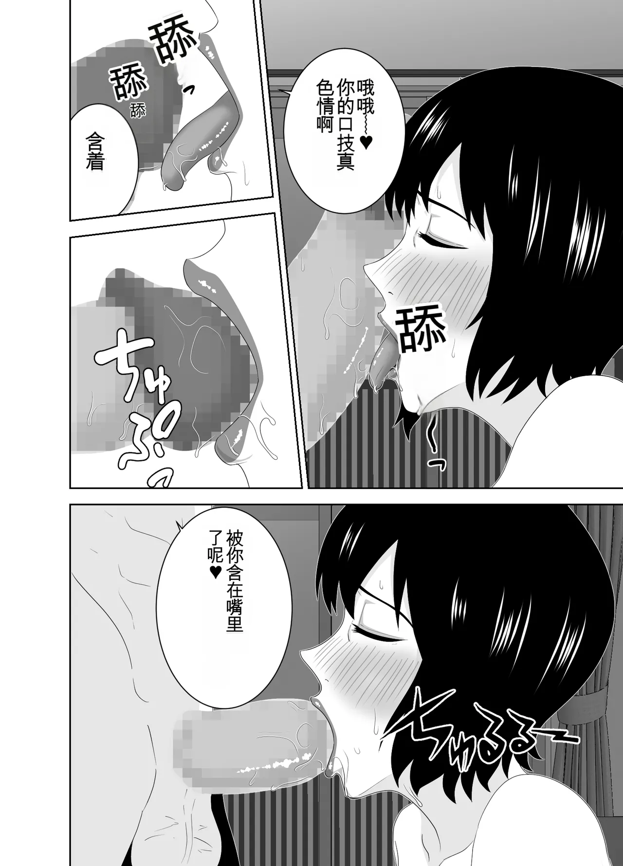 หน้า 19