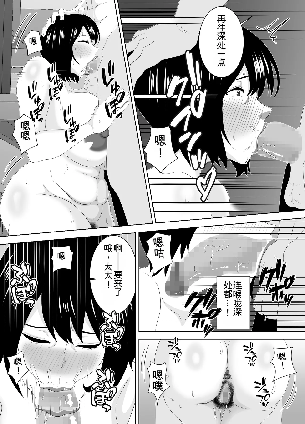 หน้า 20