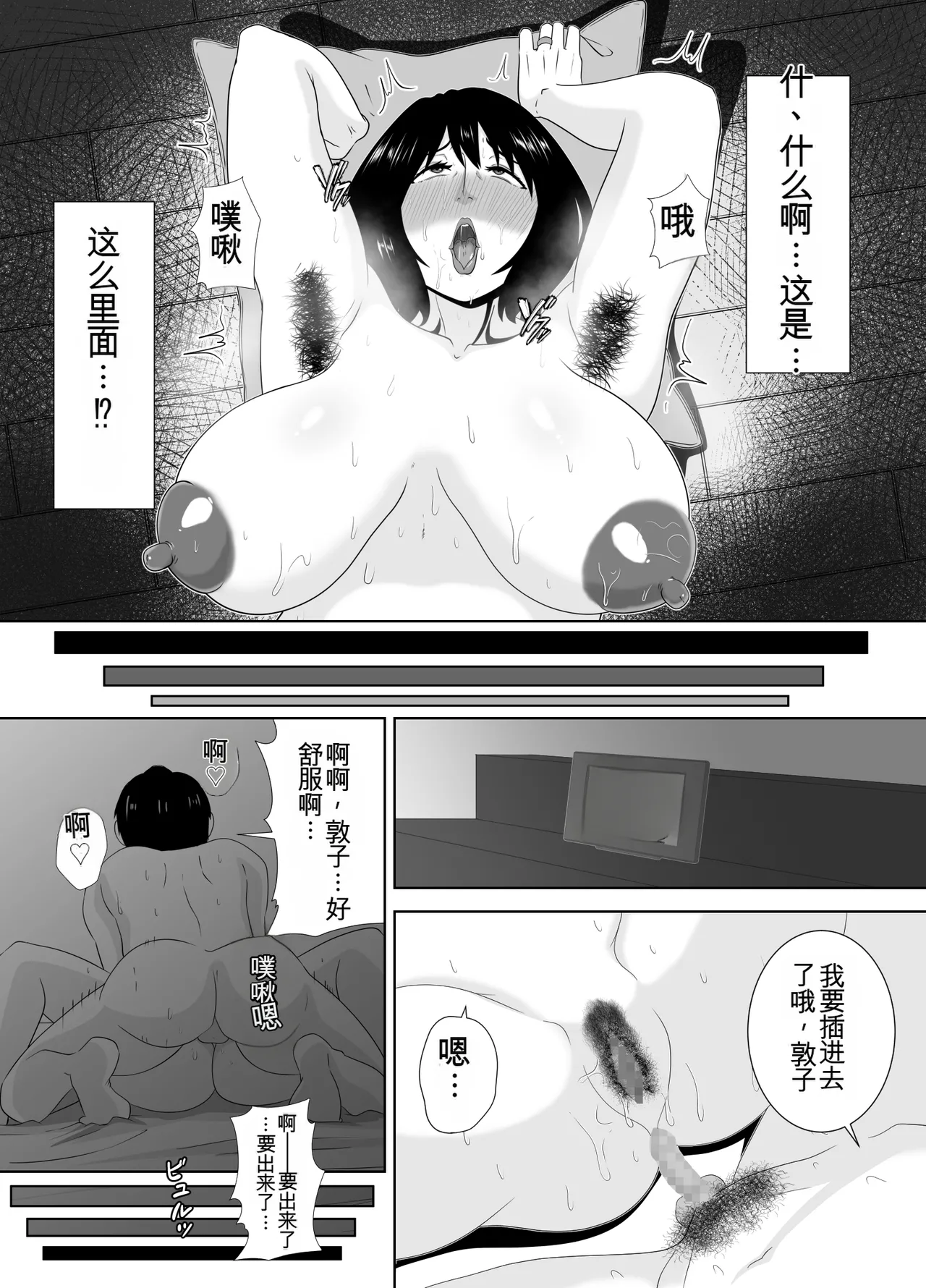 หน้า 30