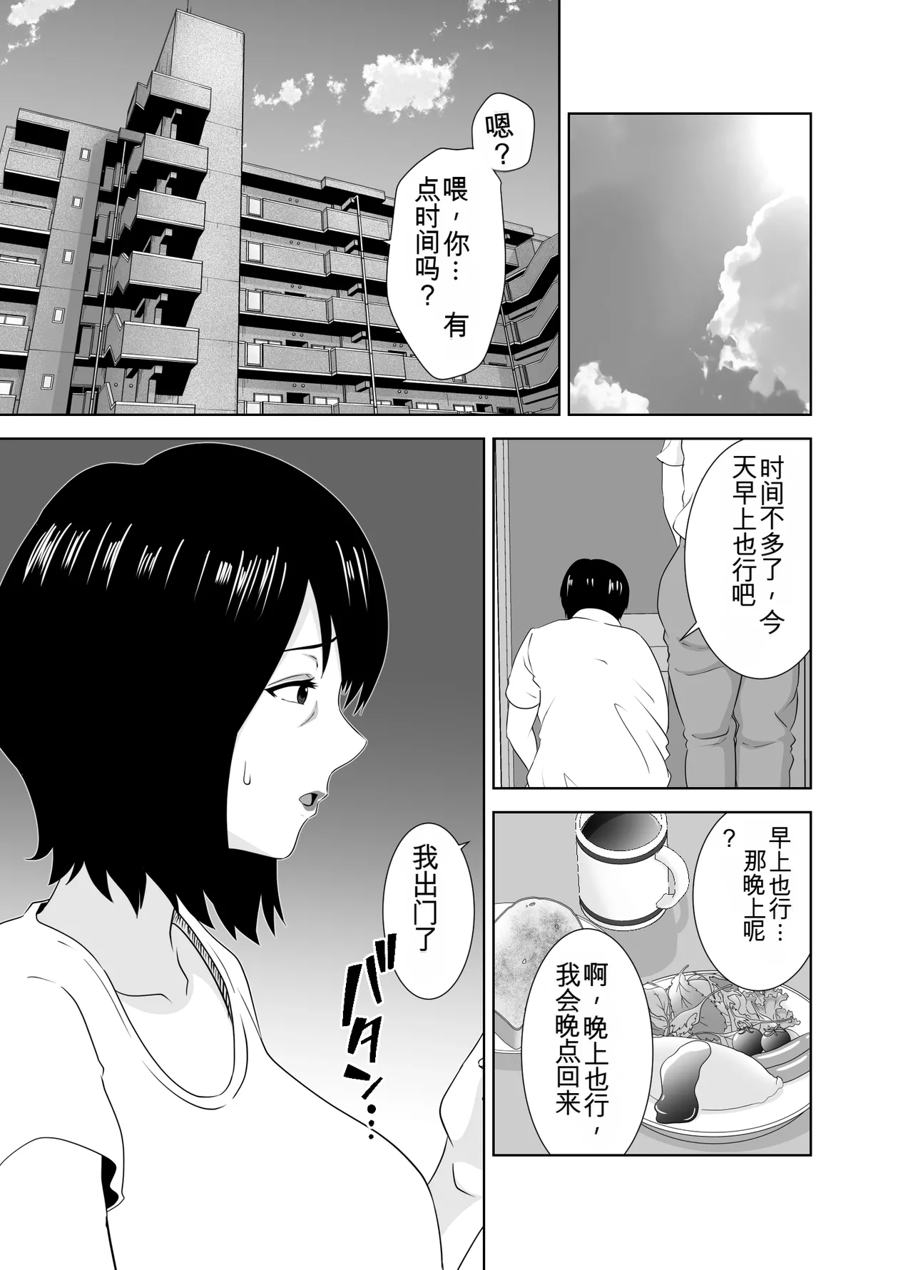 หน้า 39