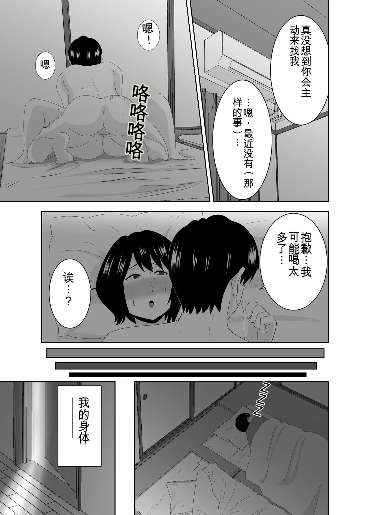 หน้า 66