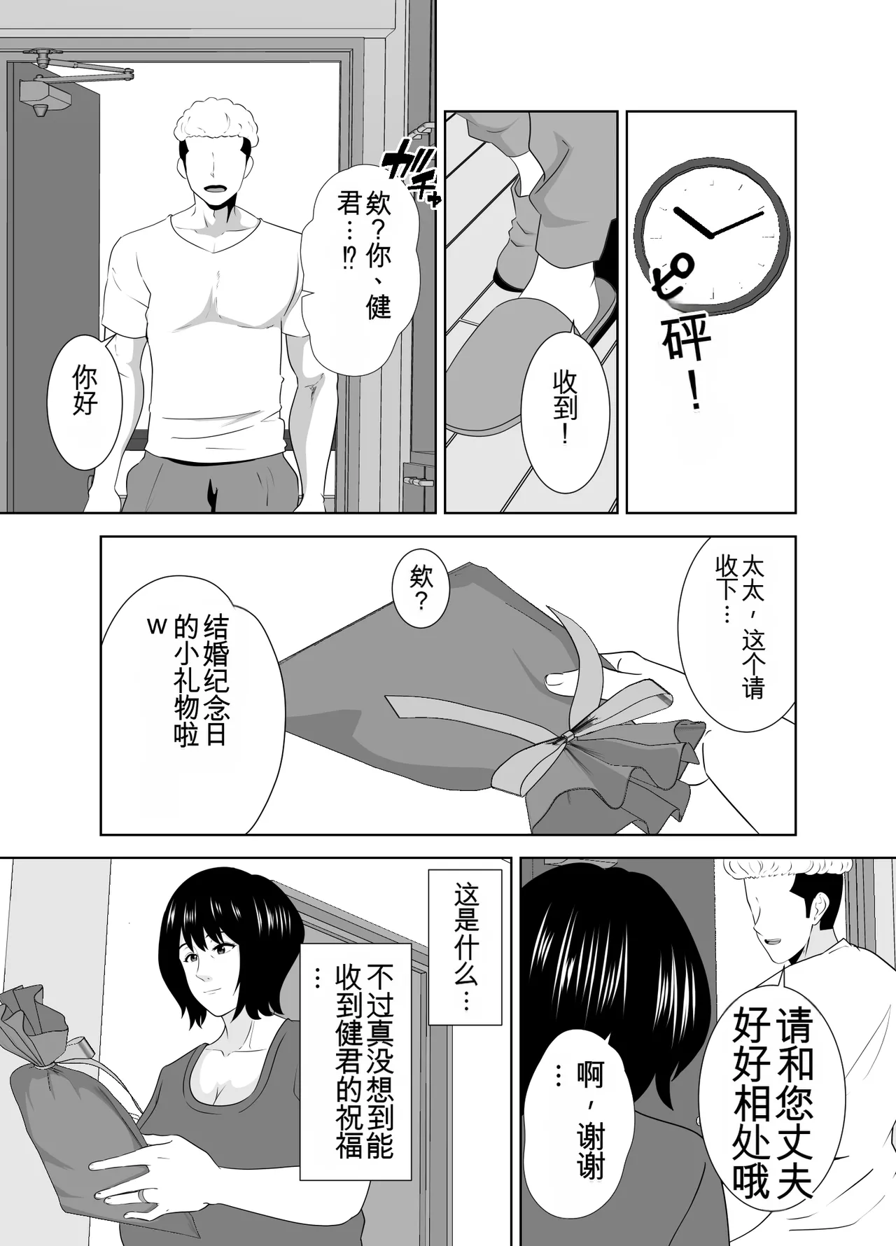 หน้า 70