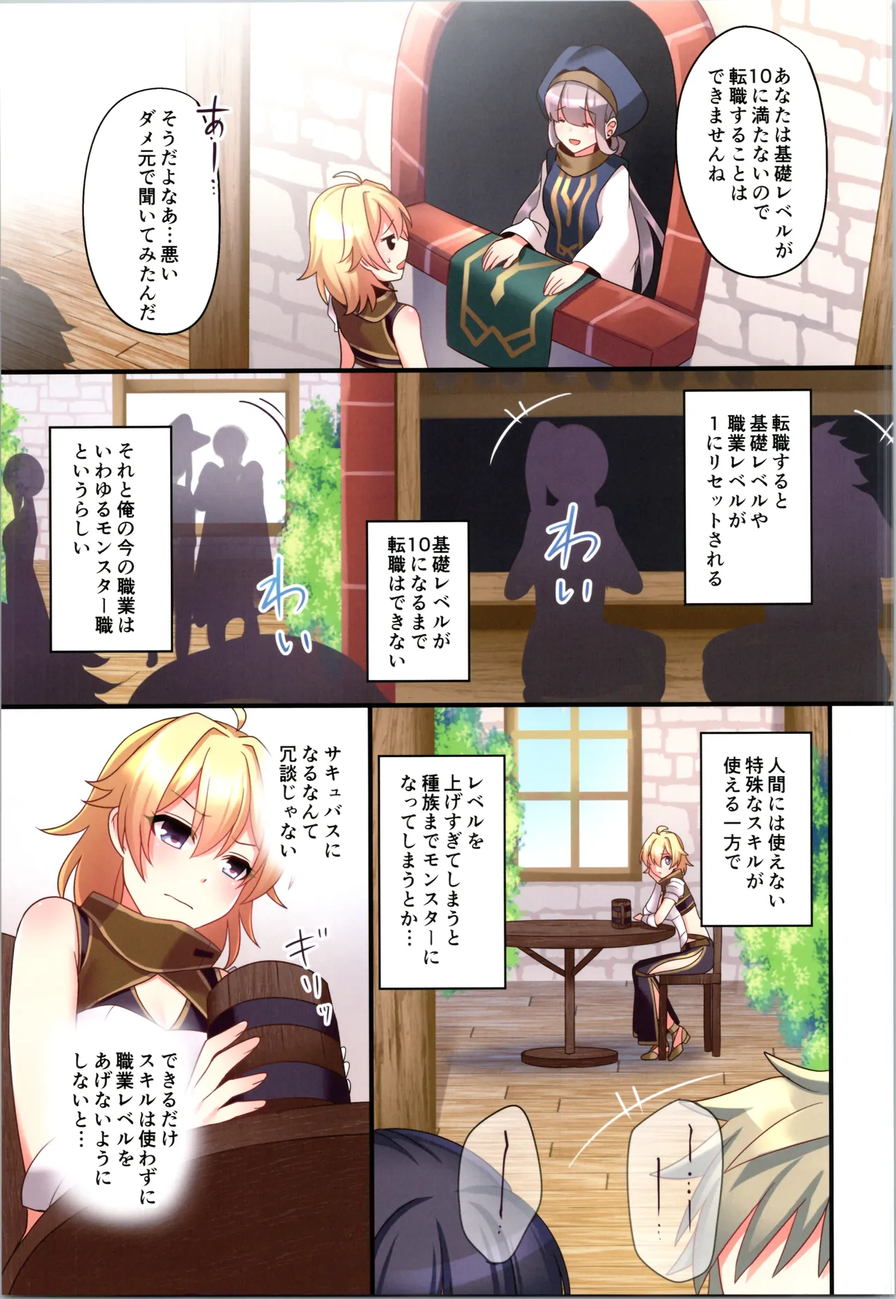 หน้า 15