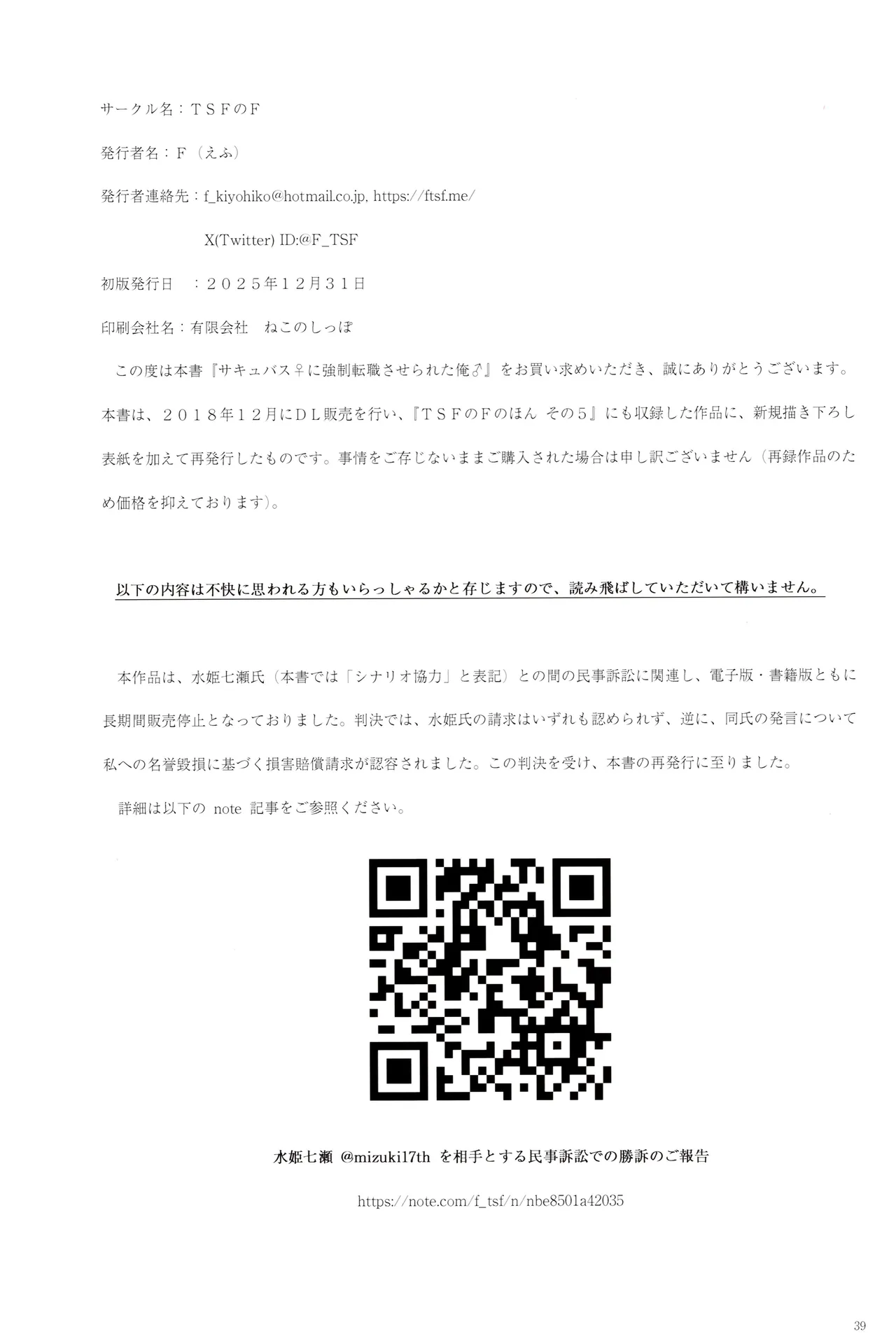 หน้า 41