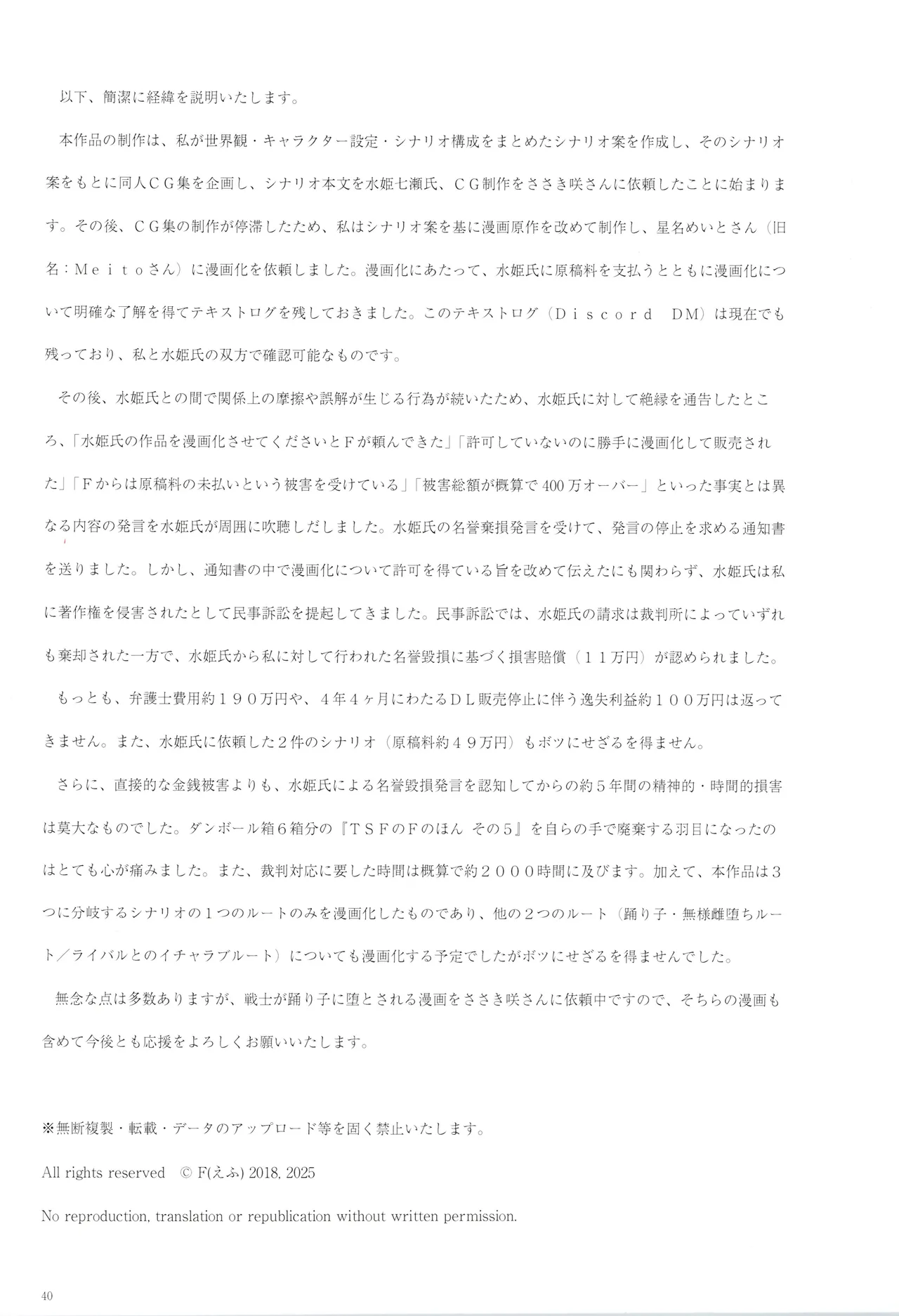 หน้า 42