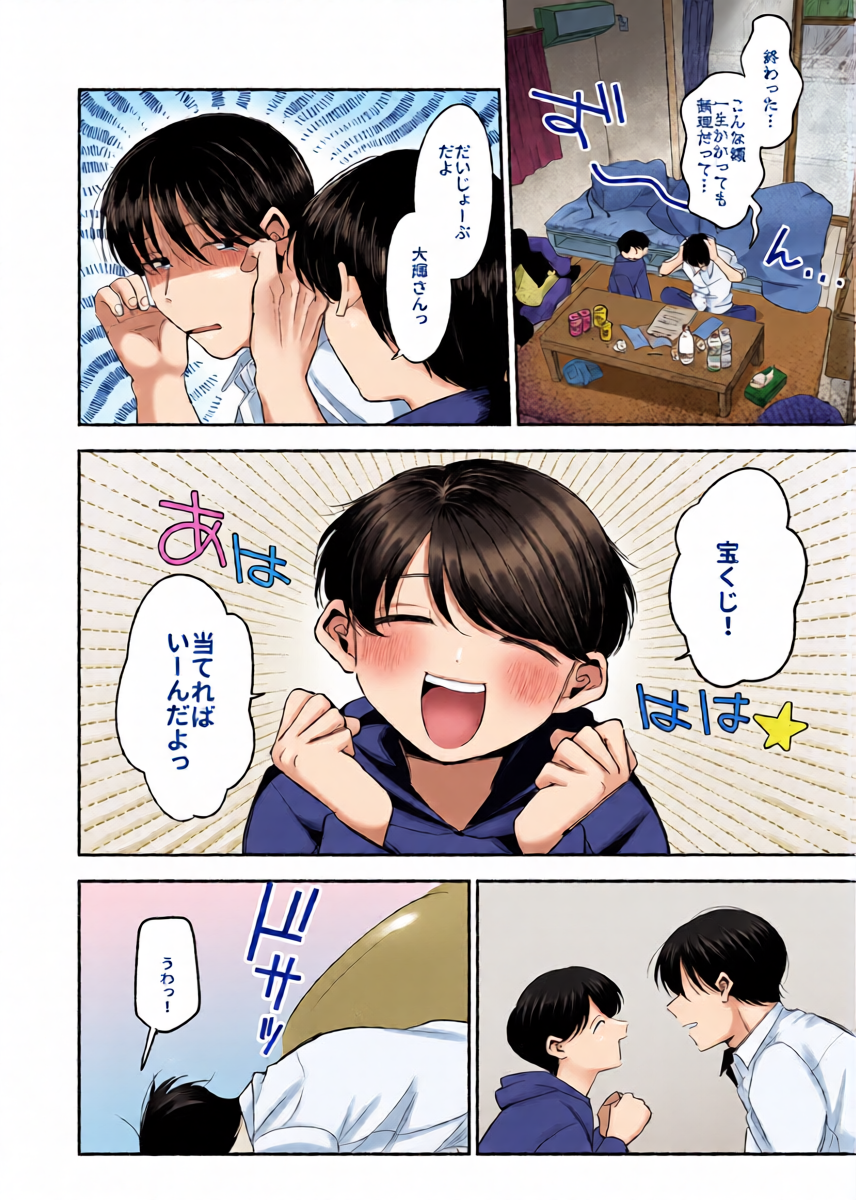 หน้า 41