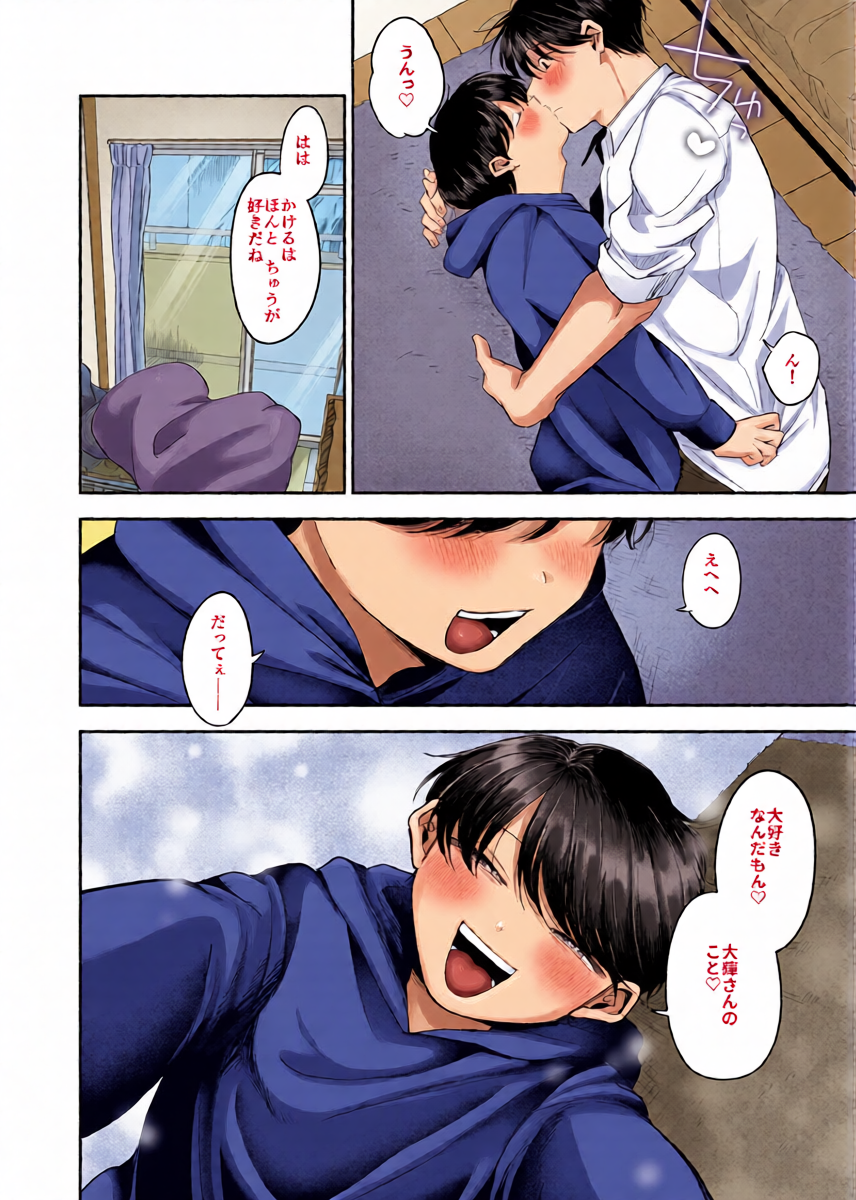 หน้า 43