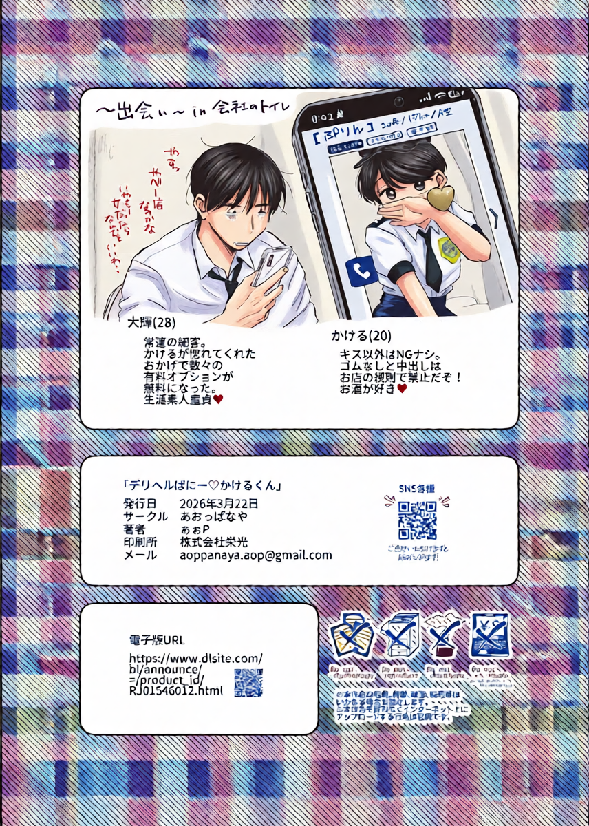 หน้า 45