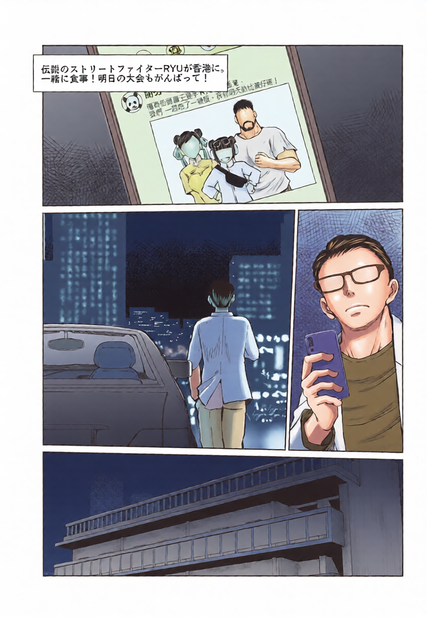 [CIRCLE OUTERWORLD (Chiba Shuusaku)] Haru no Otozure III (Street Fighter) [2026-02-06]
