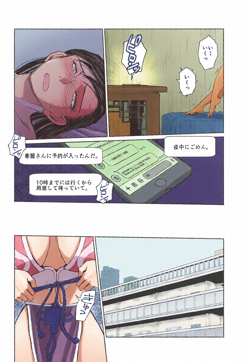 หน้า 9