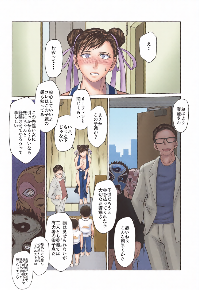 หน้า 11