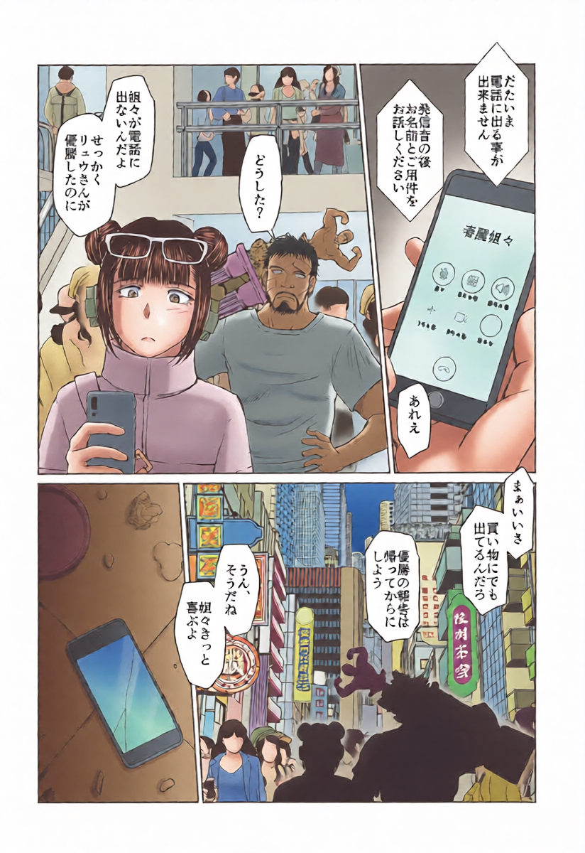 หน้า 45