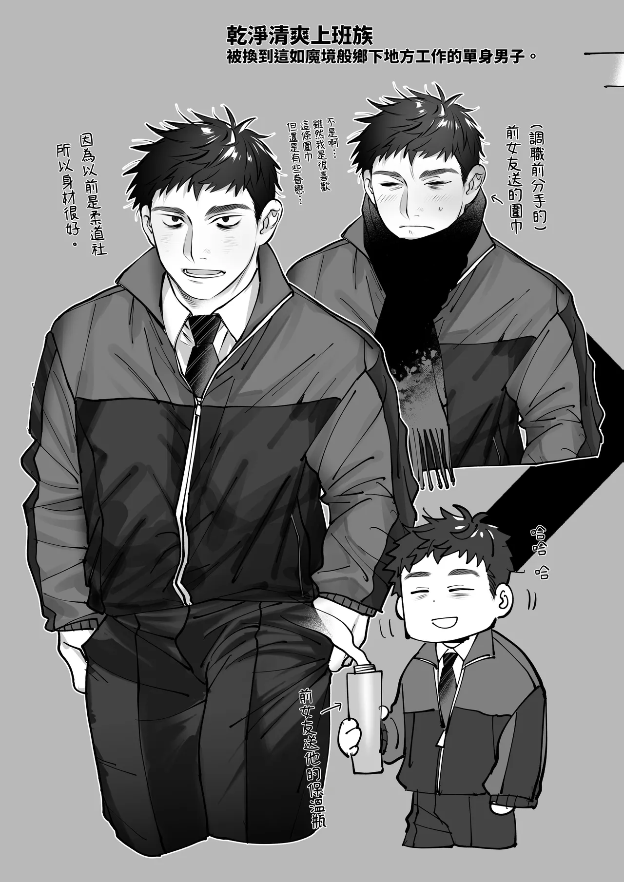 หน้า 6