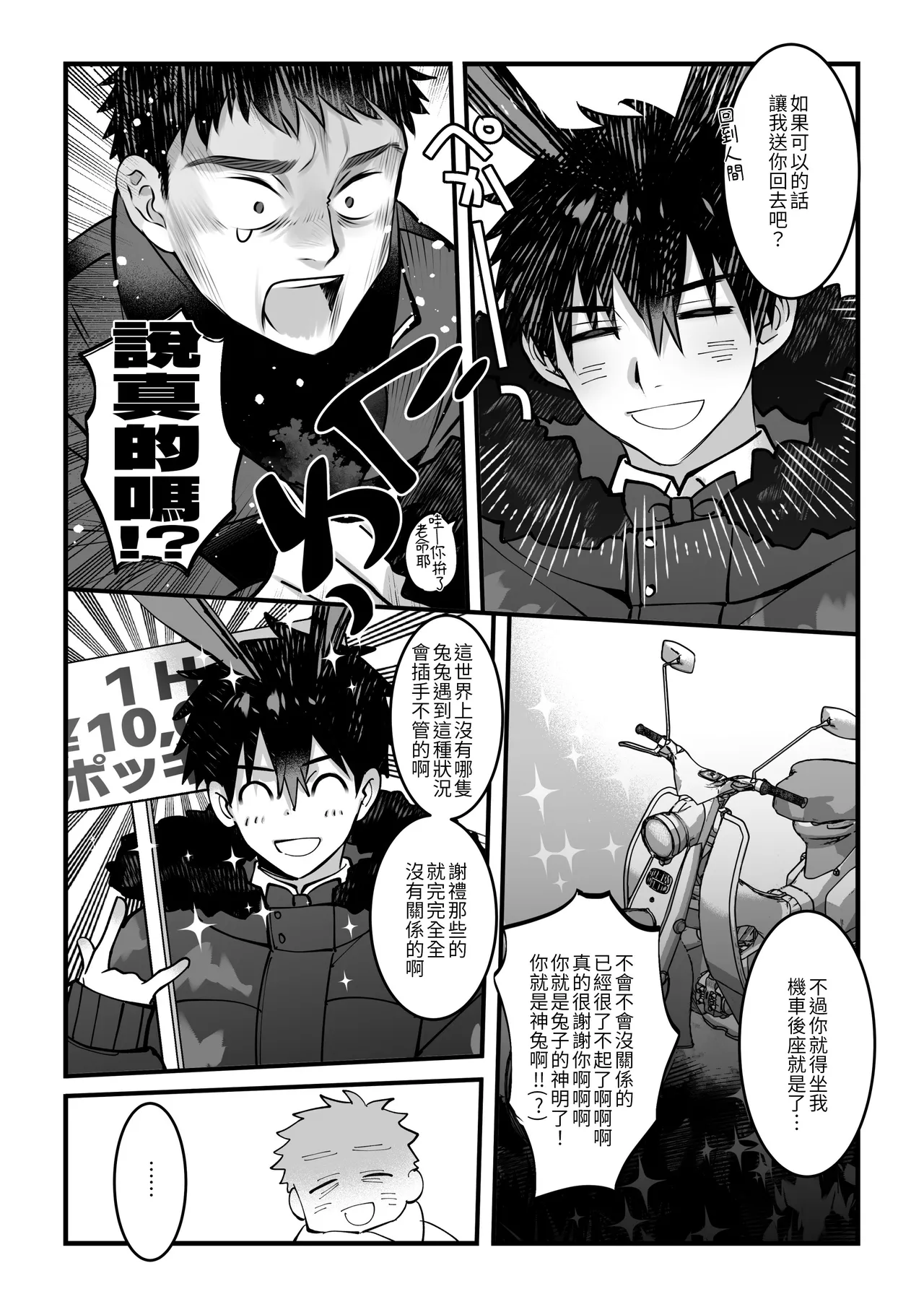 หน้า 12