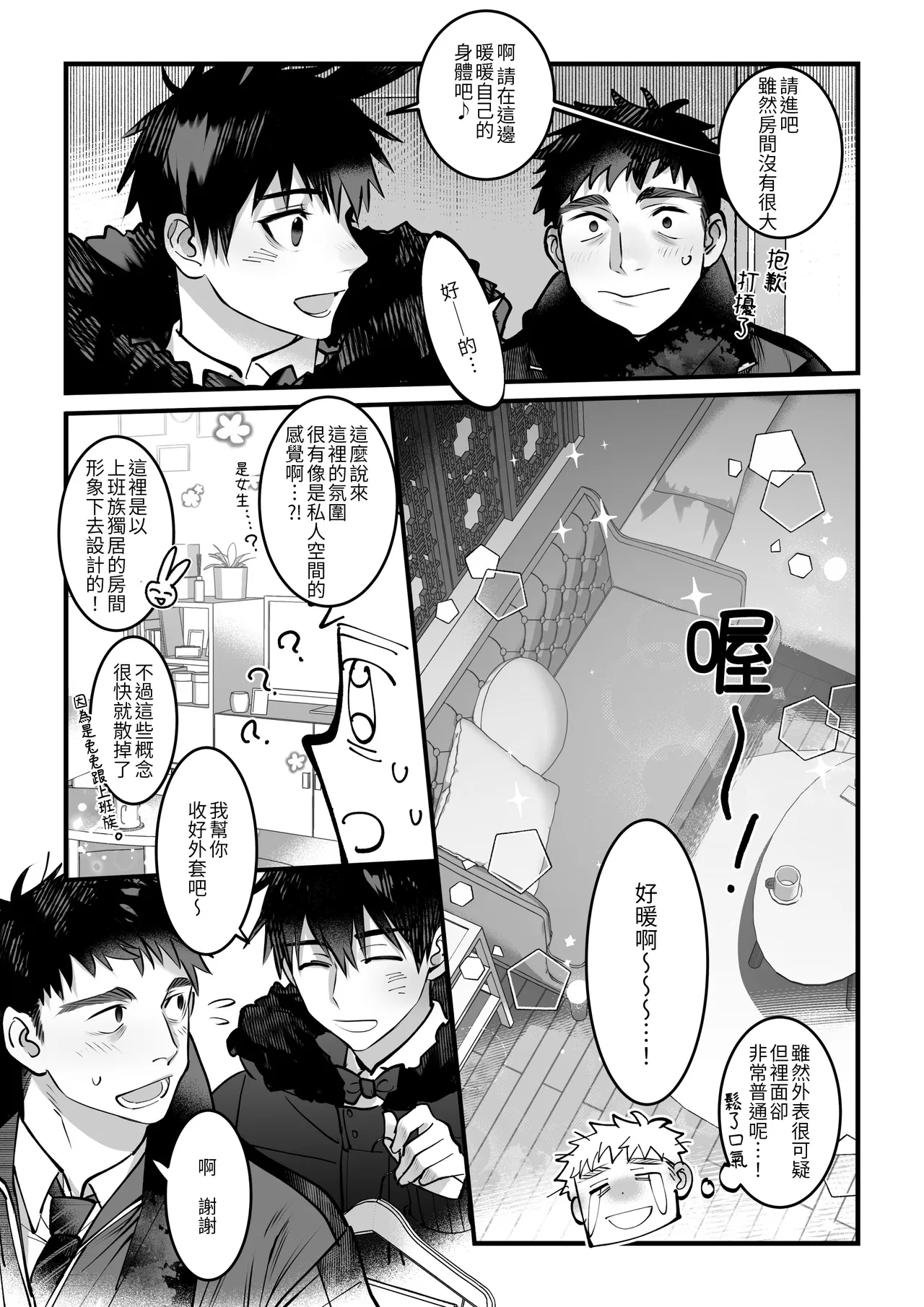 หน้า 13