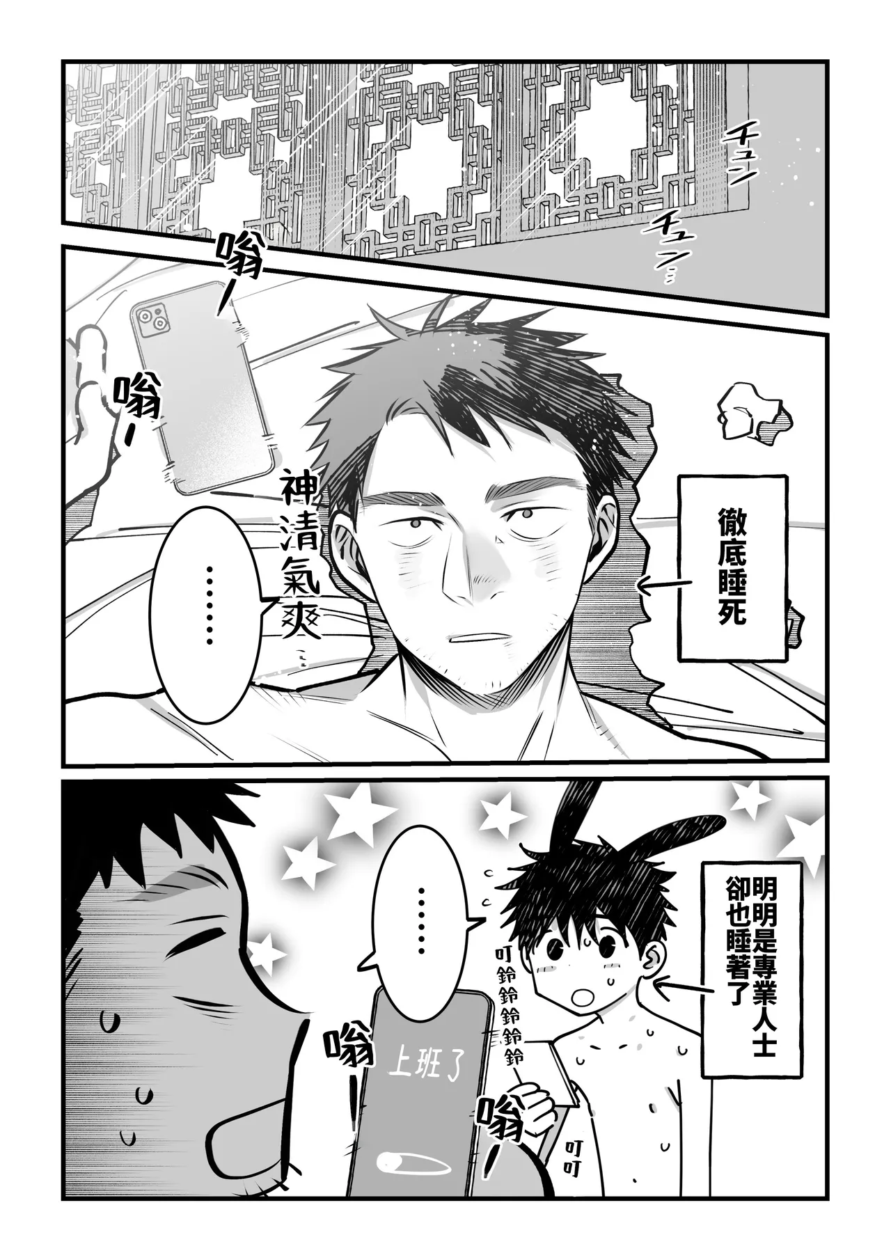 หน้า 33