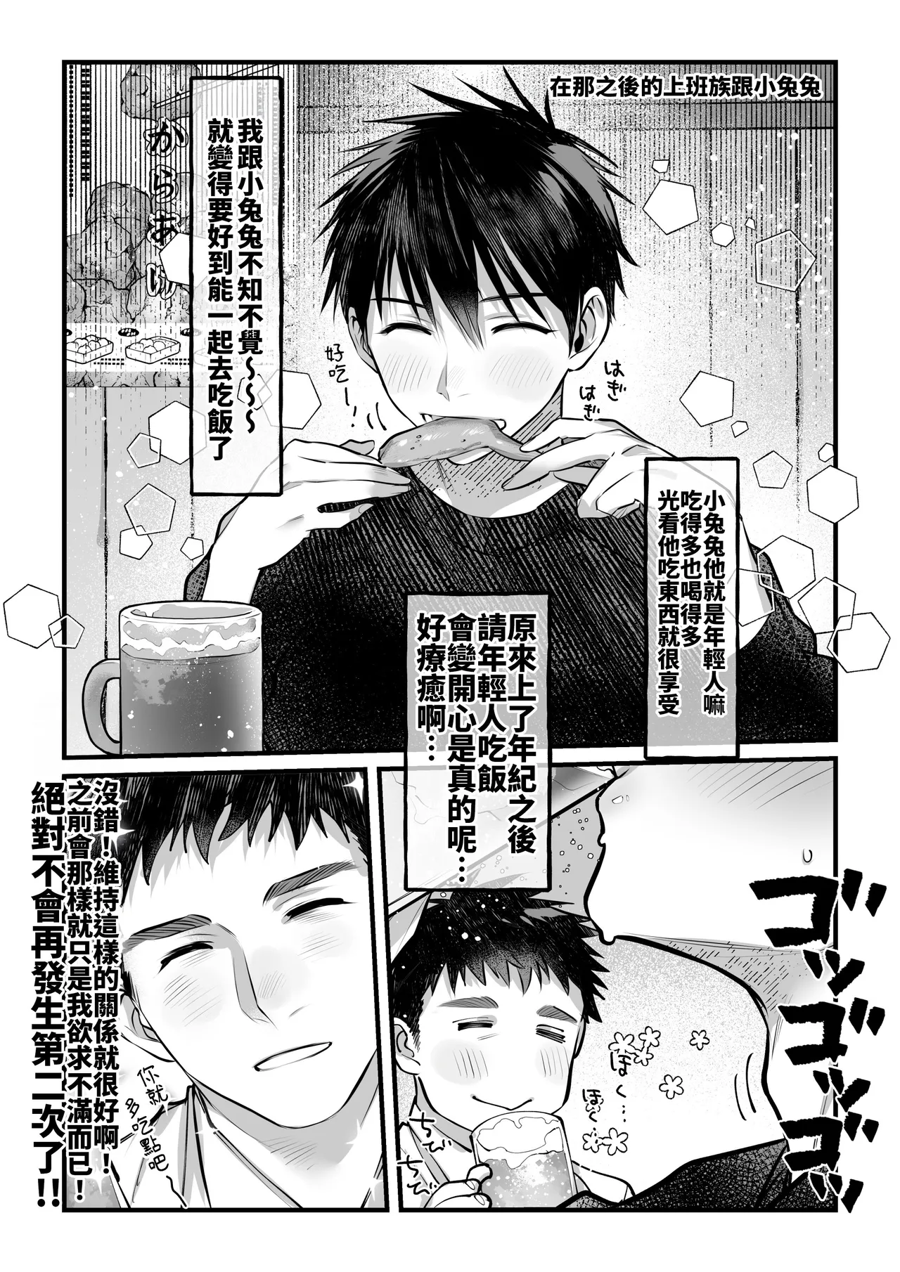 หน้า 37