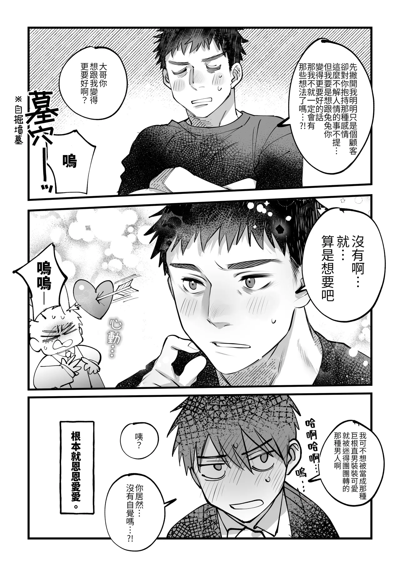หน้า 40