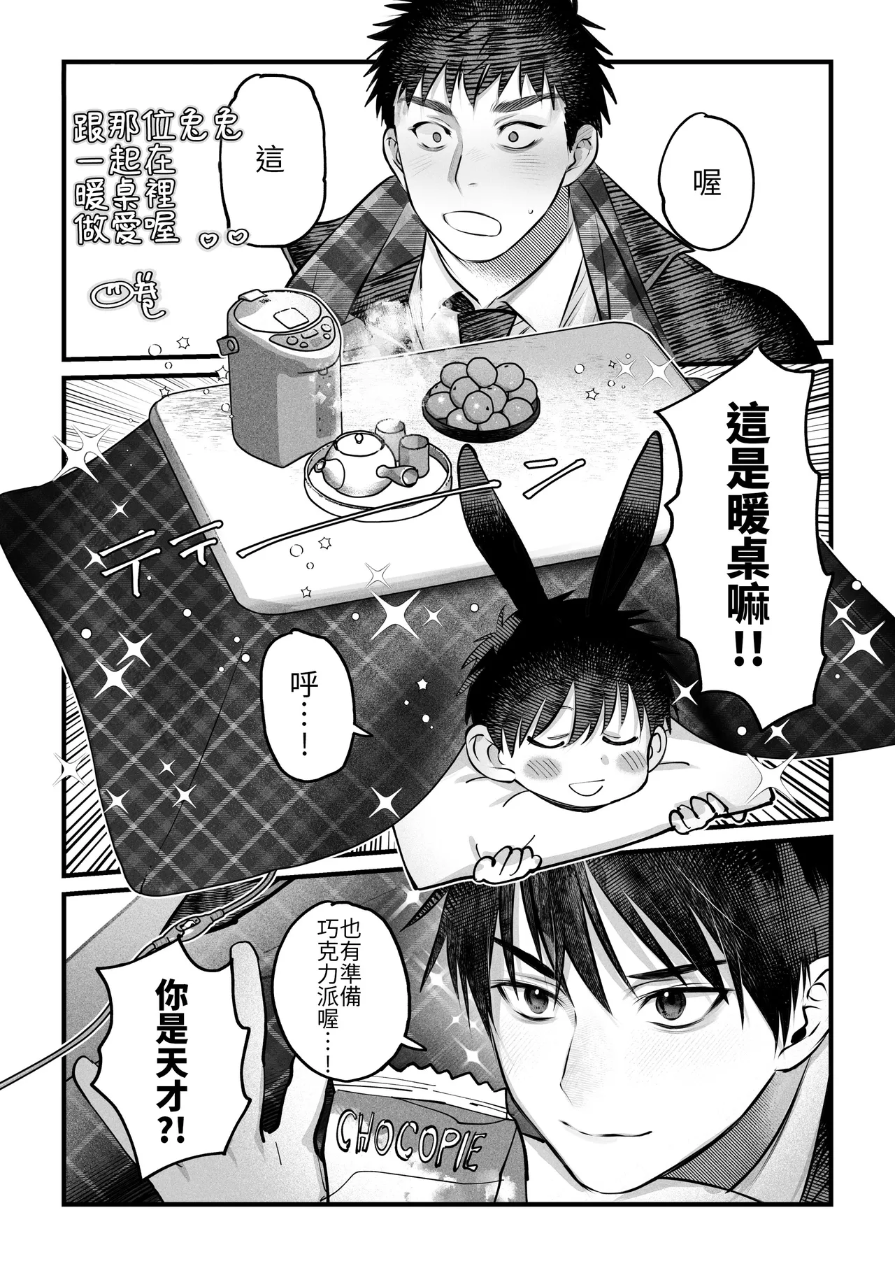 หน้า 41